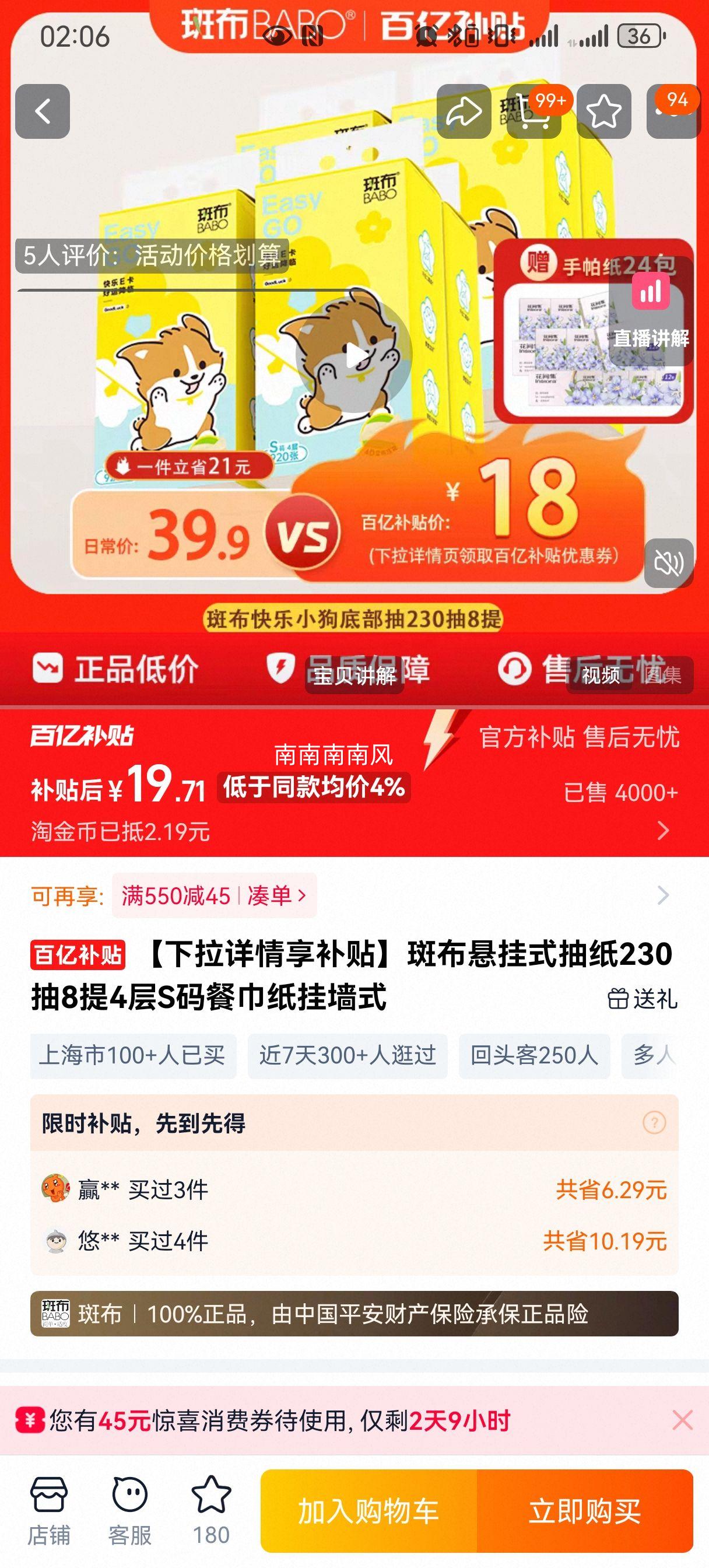 ߲ʽֽ23084SͽֽǽʽŻ֤