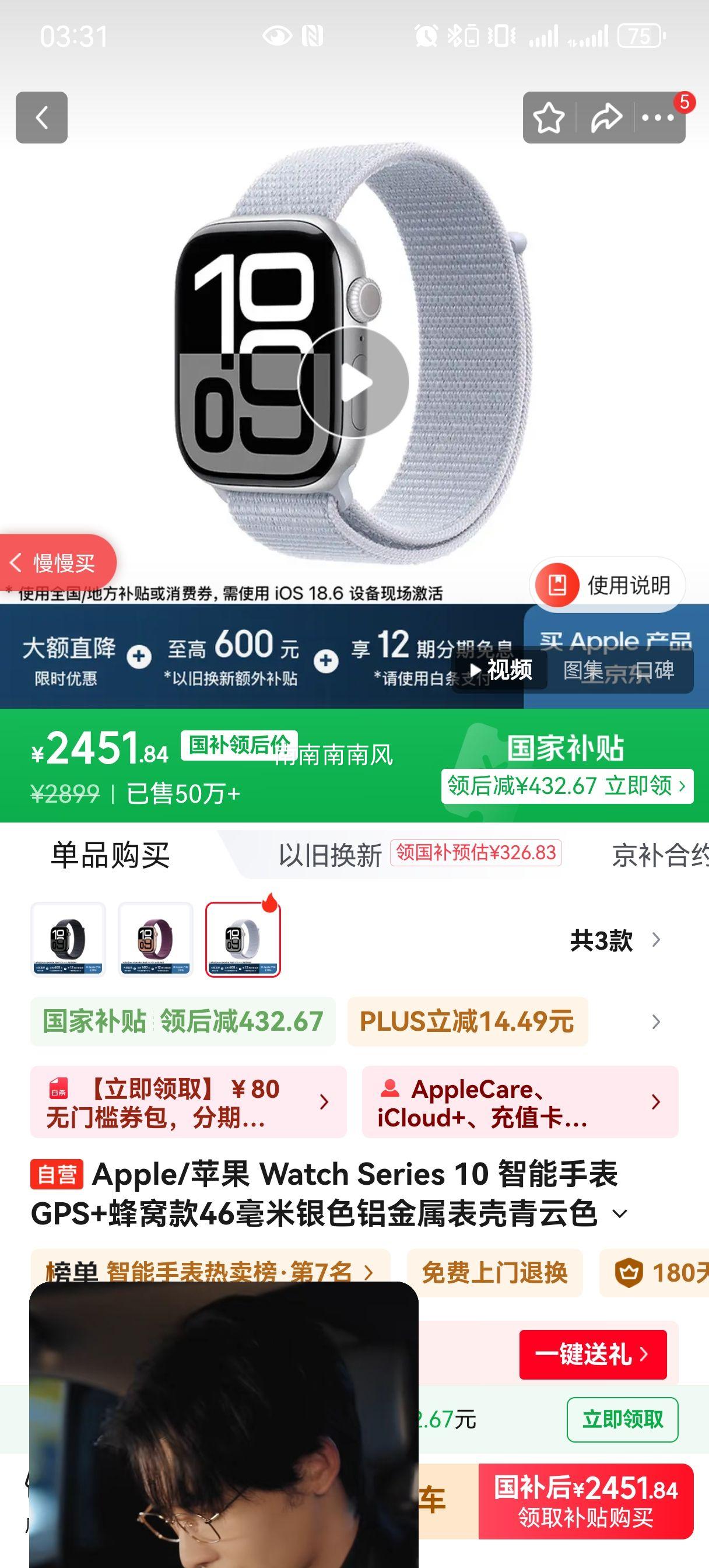 Apple Watch Series 10 46mm  ֱ ɫ ѿŻ֤