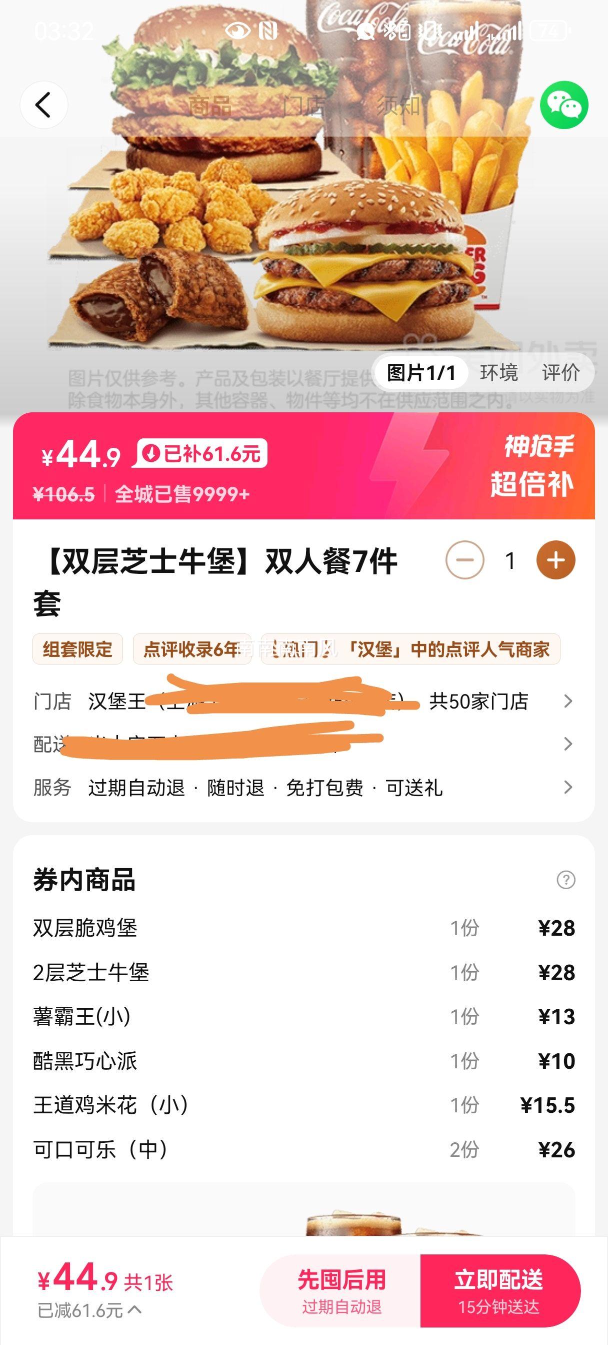  ˫֥ʿţ ˫˲7׶һȯ 1Ż֤