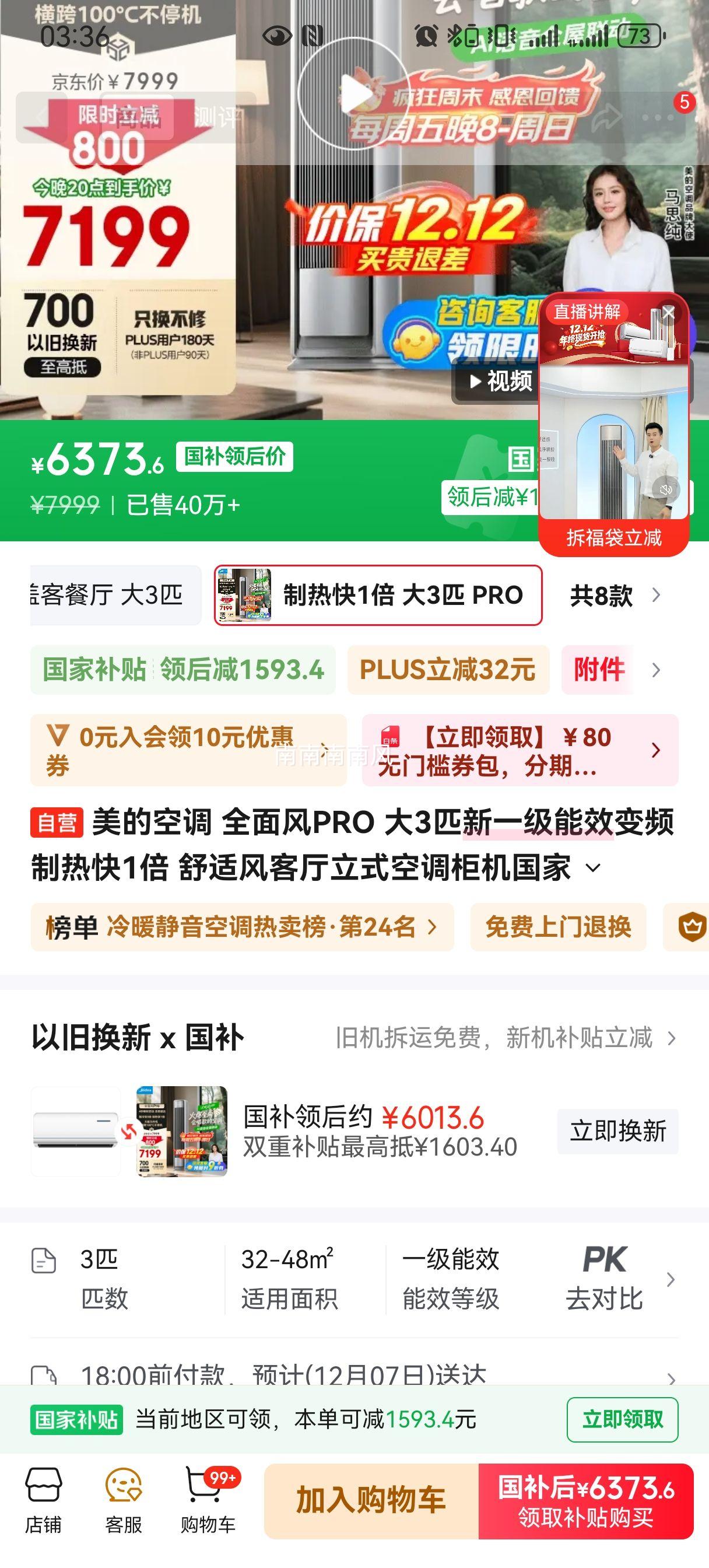  ȫPro 3ƥ  KFR-72LW/N8QM1PŻ֤