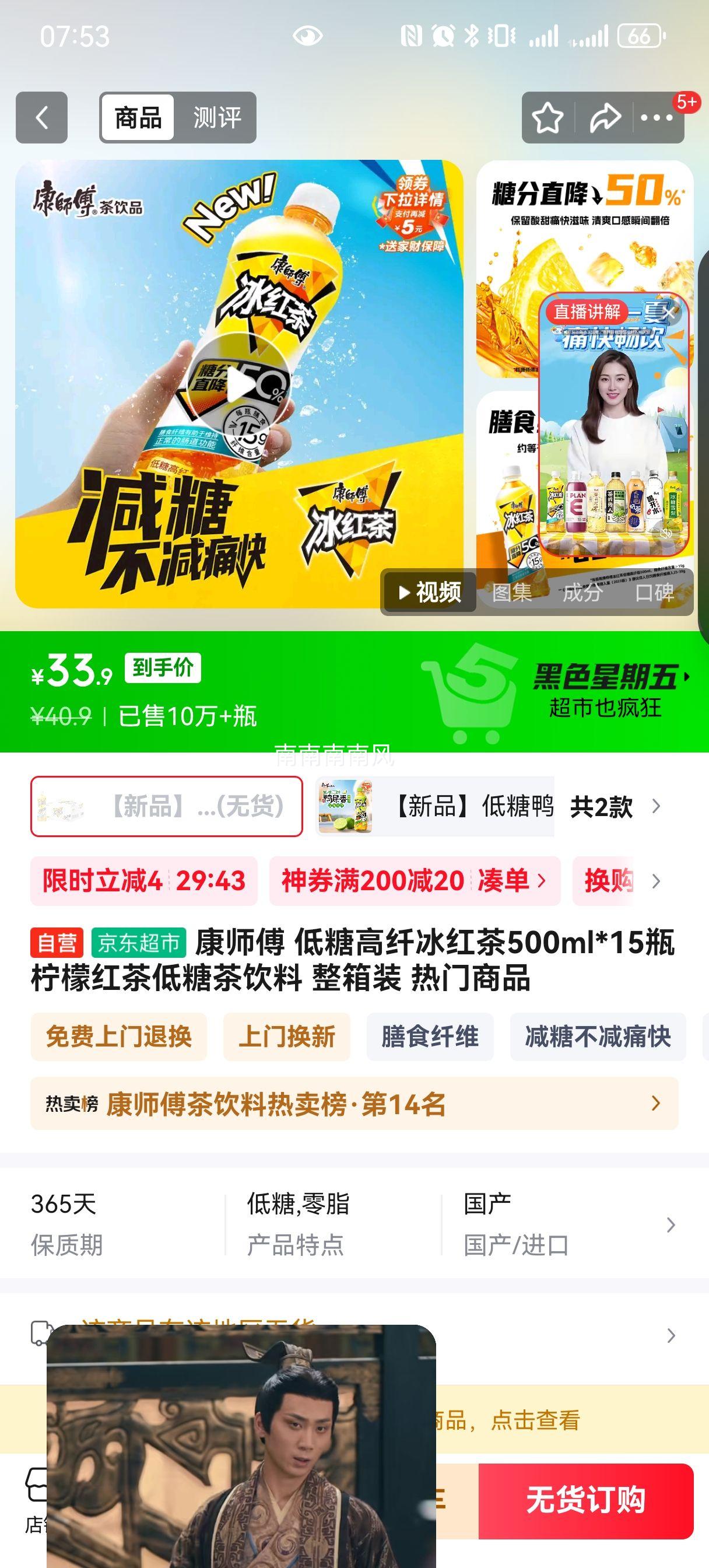 ʦ Ǹ˱500ml*15ƿ ʺ ǲ װŻ֤