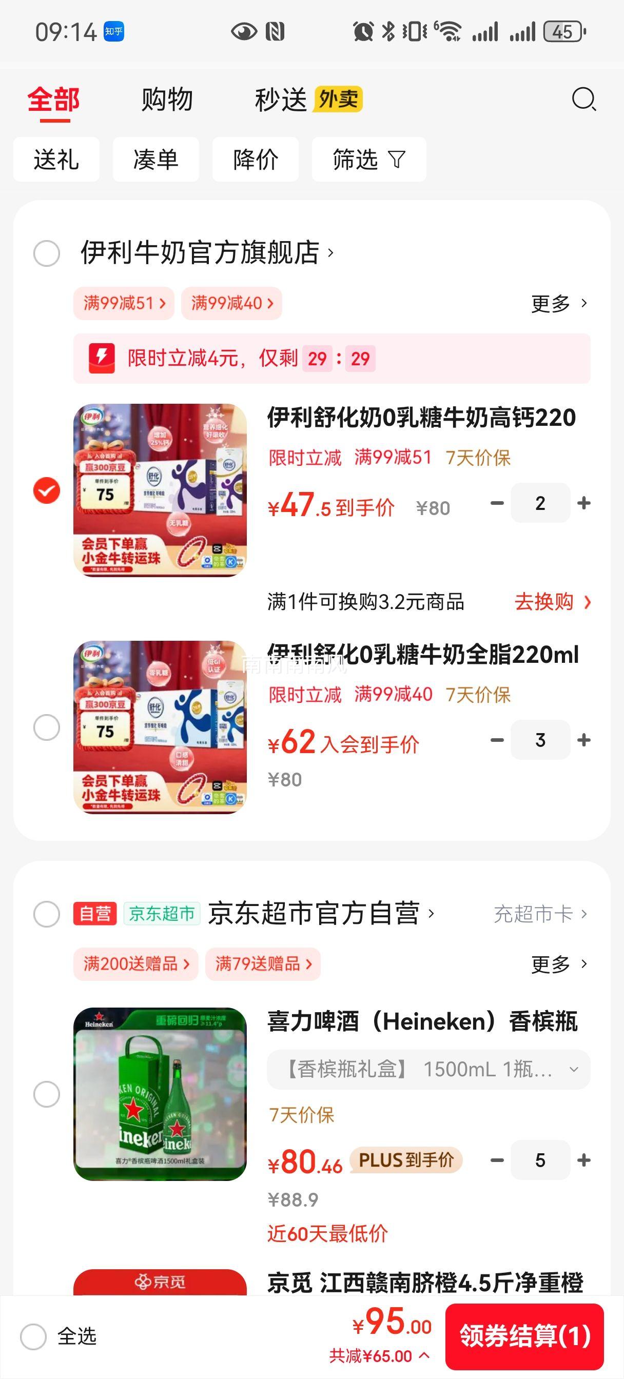 滯  ţ 24 220ml ߸ Ż֤