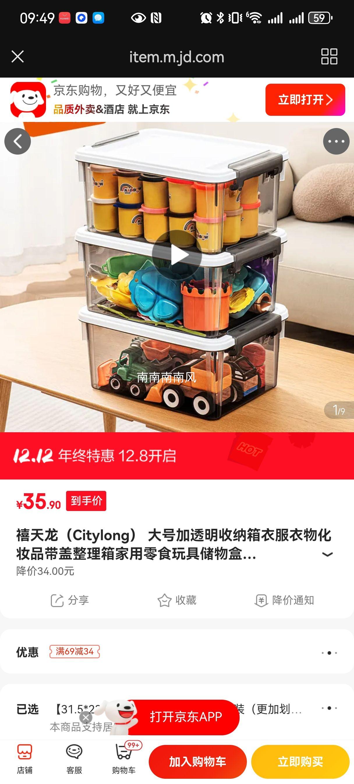  ͸ 7͸ 31.5*23*14.5CM װŻ֤