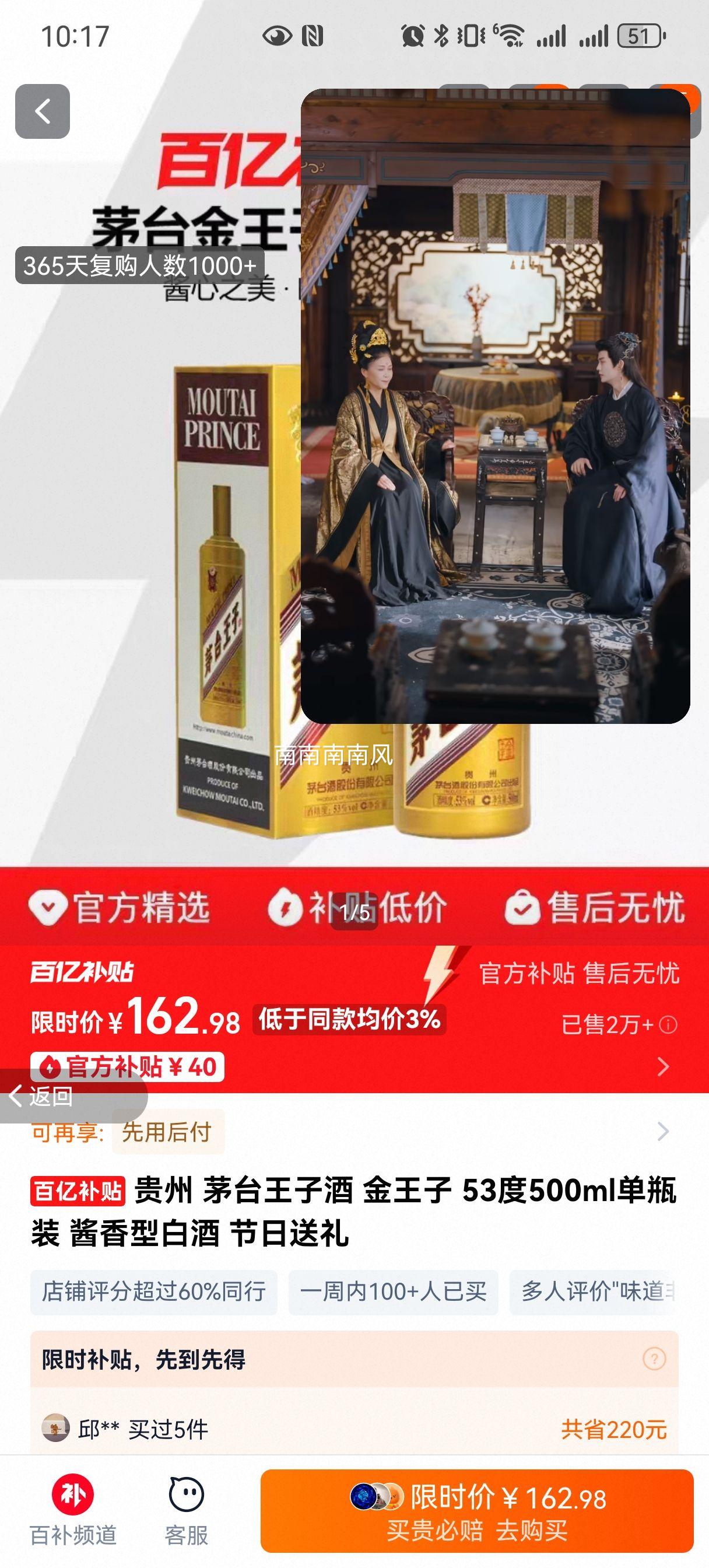 ę́ ę́Ӿ 53 500mlŻ֤