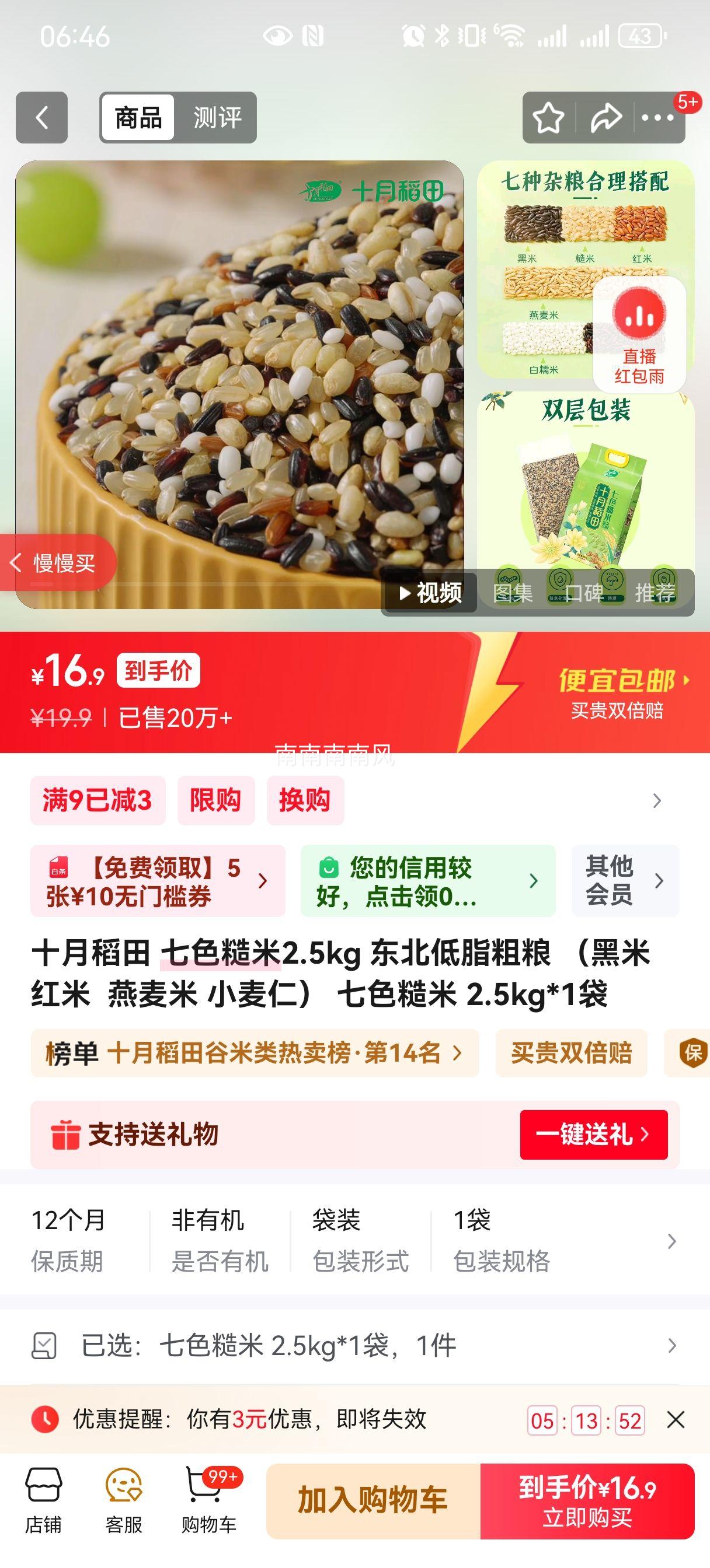 ʮµ ɫ 2.5kg ֬ ׺СŻ֤