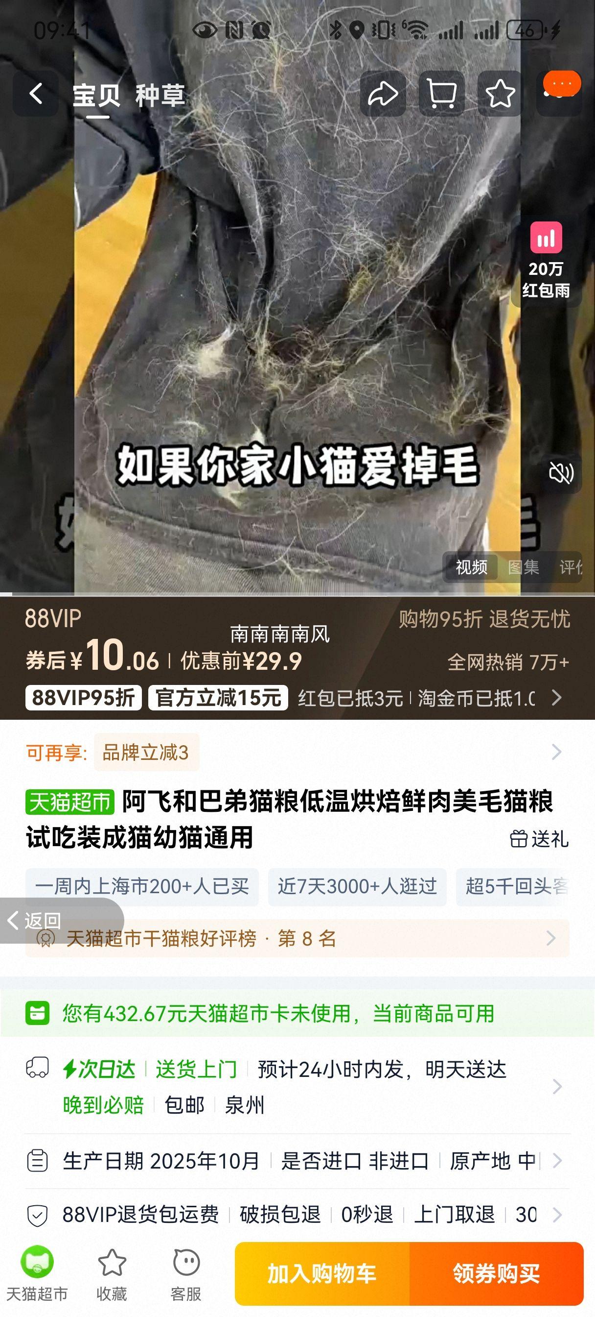 ɺͰ͵ º決ëè Գװ èèͨŻ֤