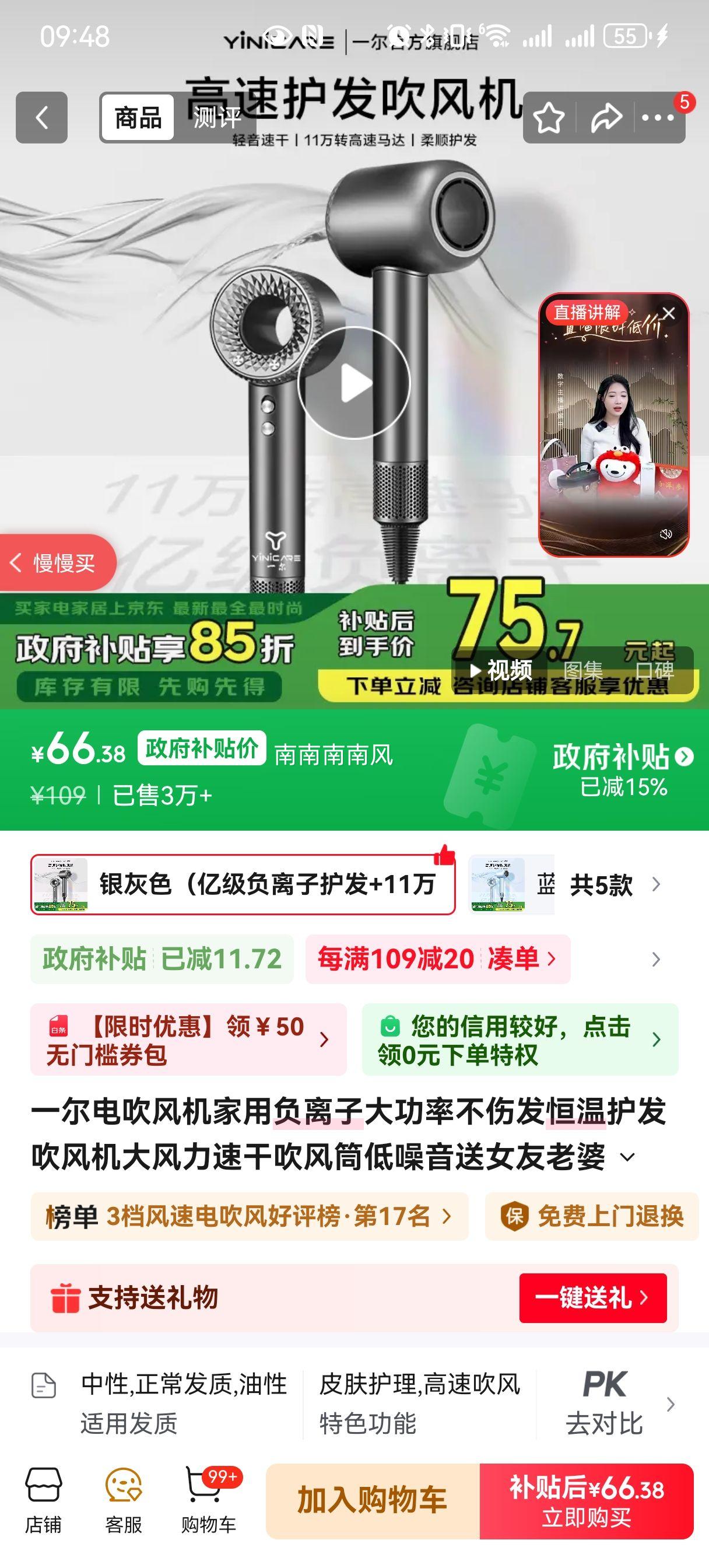һ�� �����Ӵ���� ����ɫ �ڼ������� 11��ת�� ���»���������Ż�֤��