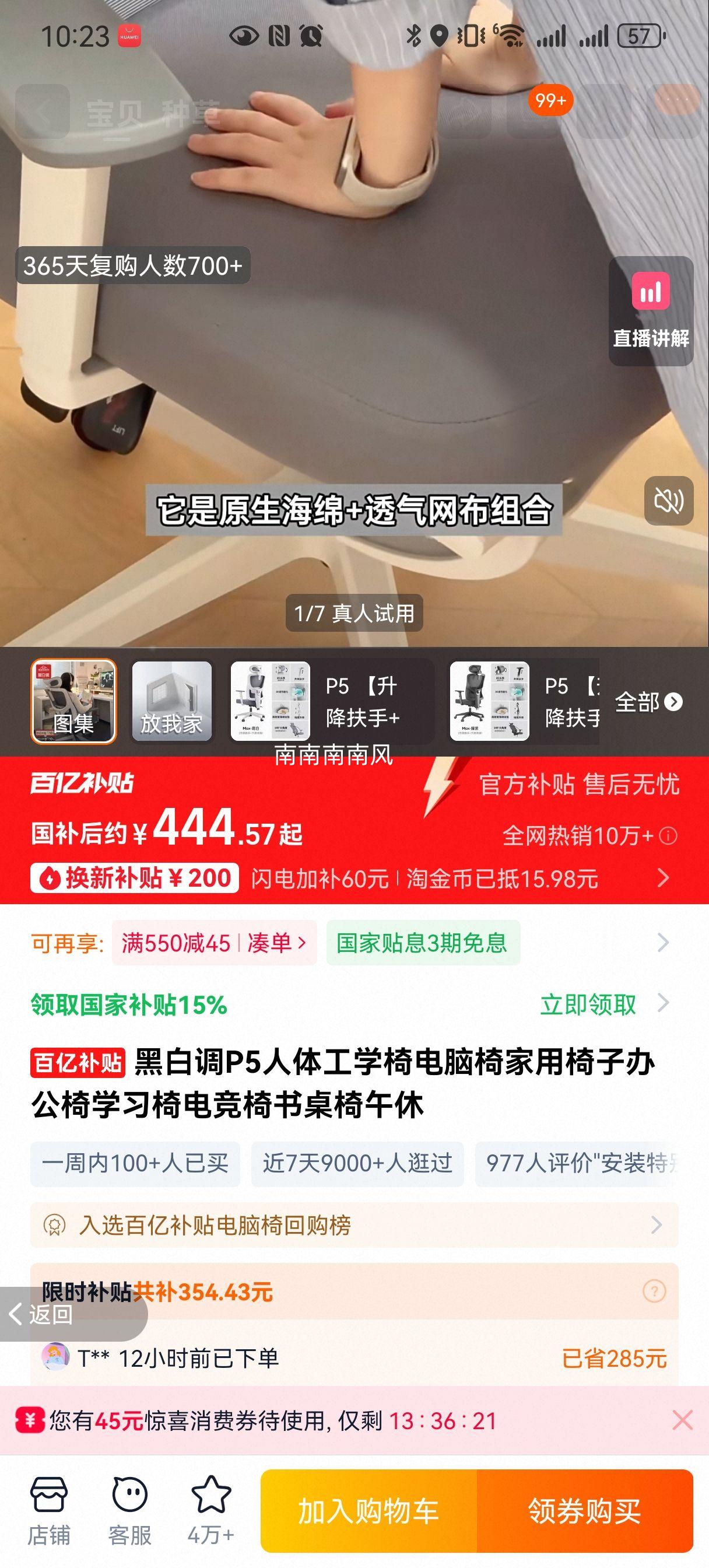 ڰ׵ P5 幤ѧ  ð칫ѧϰ羺Ż֤