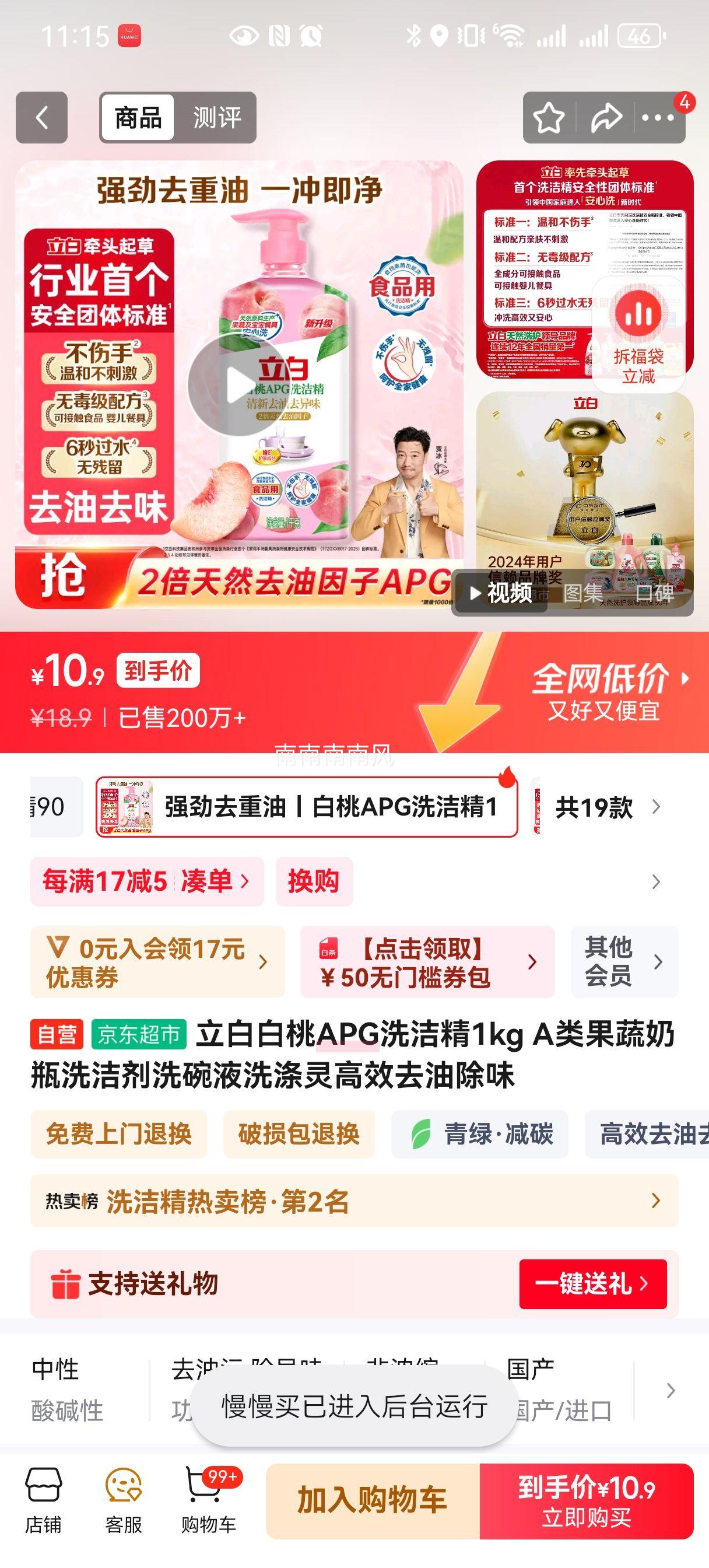 װ APGϴྫ 1kg Aƿϴ ЧȥͳζŻ֤