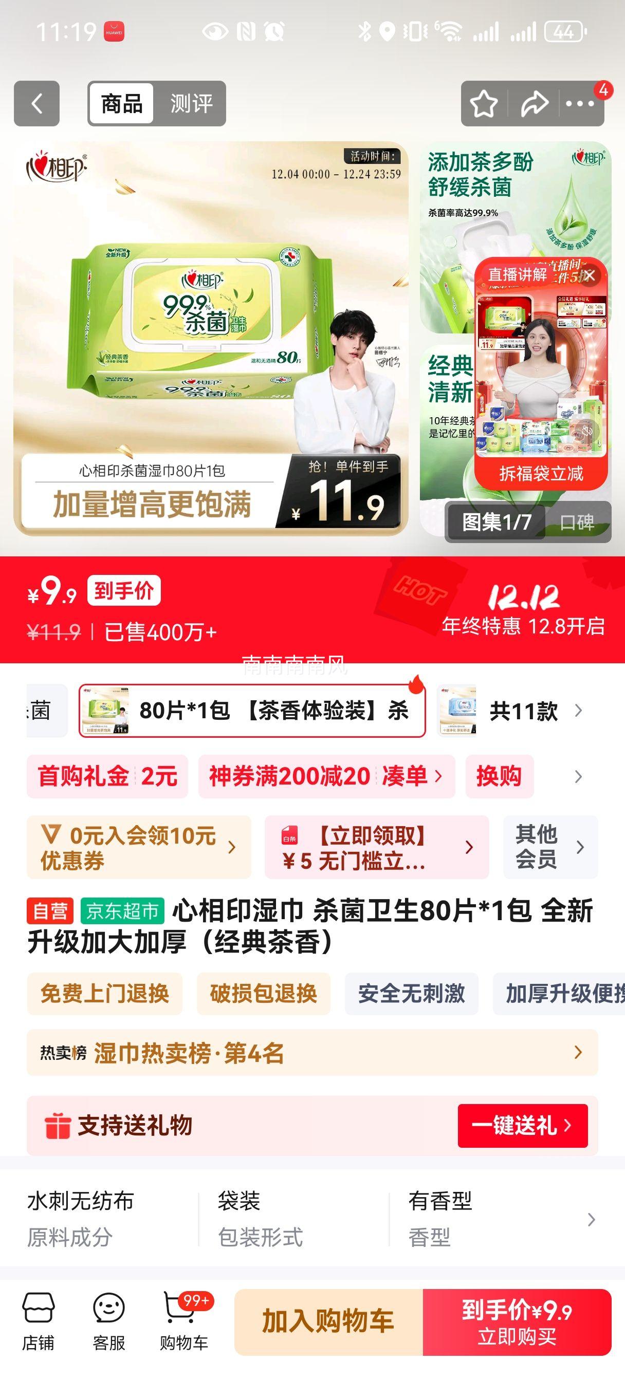 ӡ ʪ ɱ 80Ƭ*1  ӴӺŻ֤