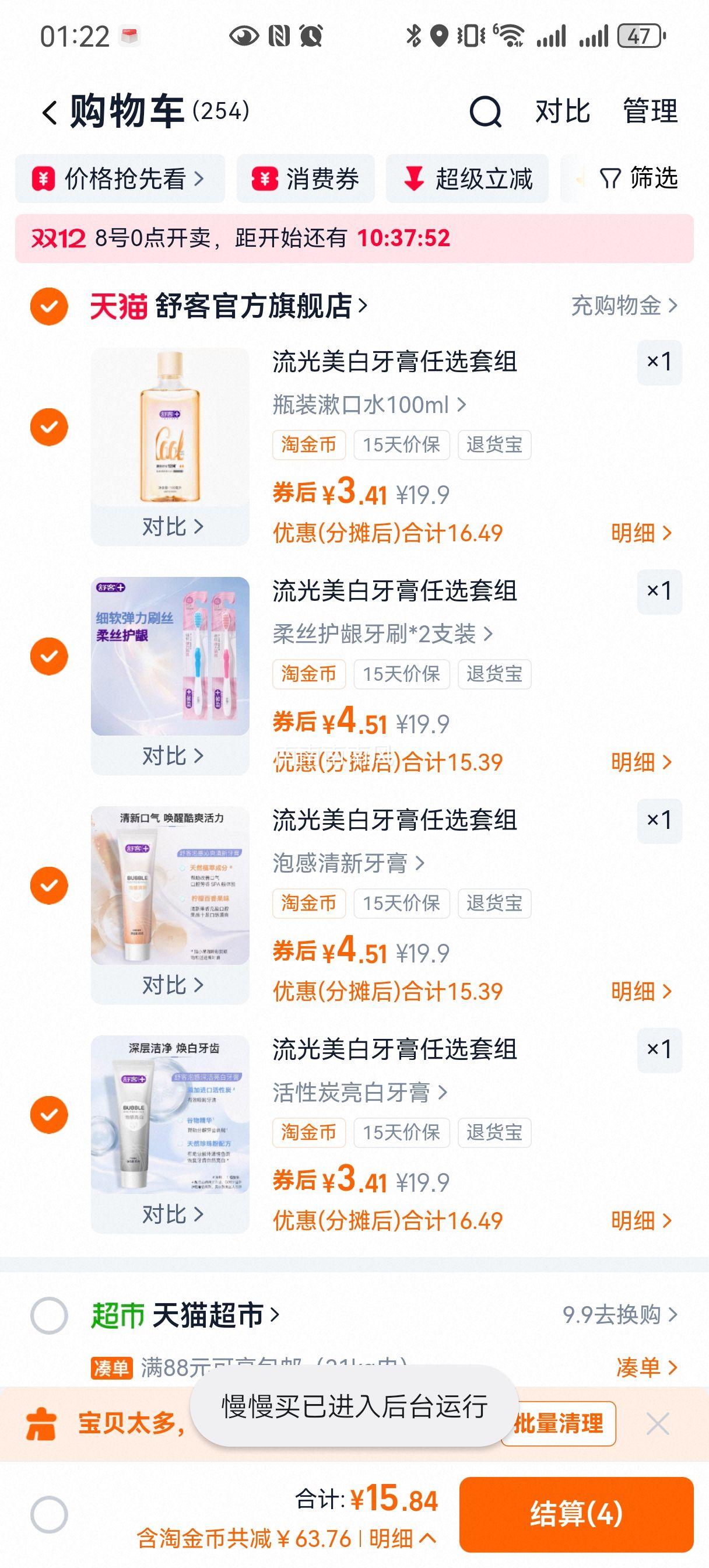  ¿ˢ߰ 59ѡ4 ٷƷŻ֤