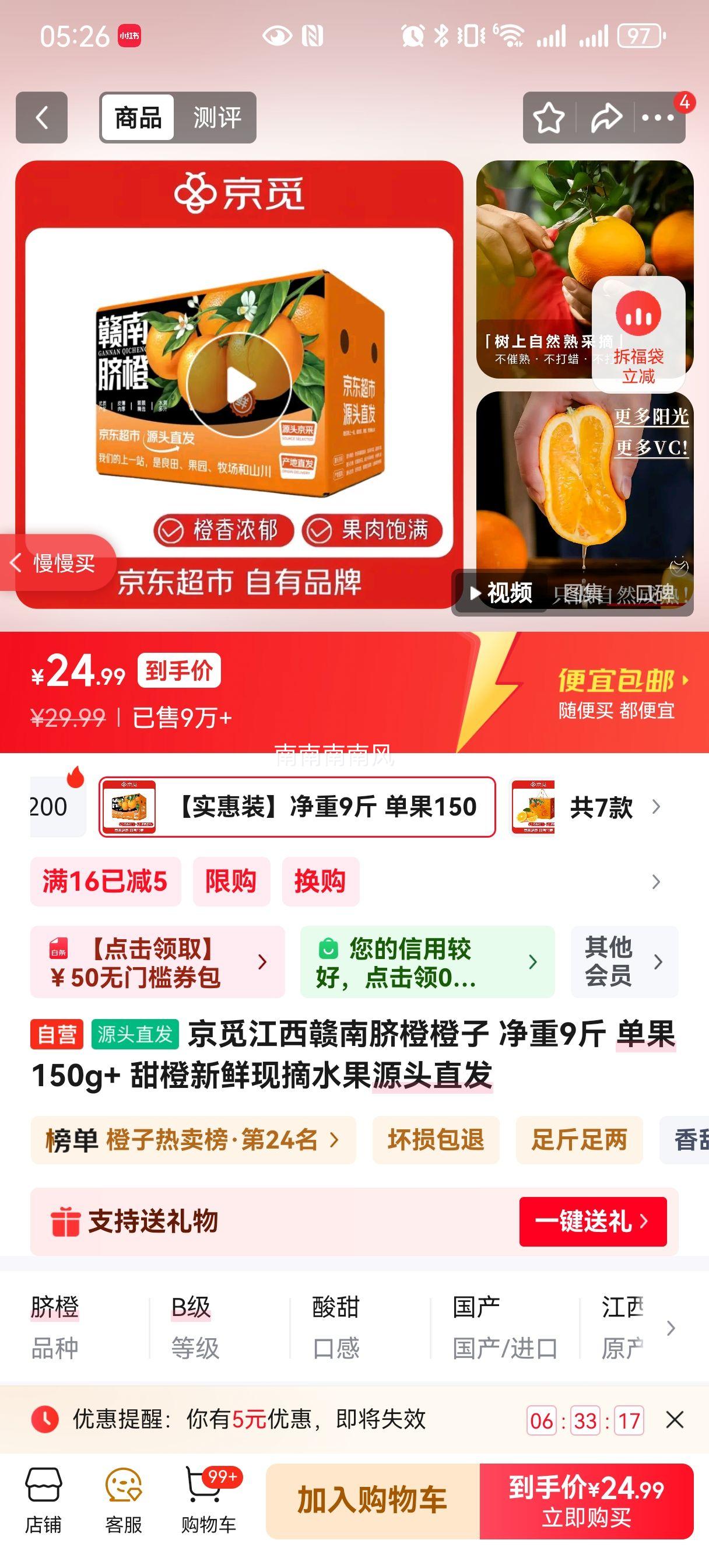   9 150g+ ժ ԴͷֱŻ֤