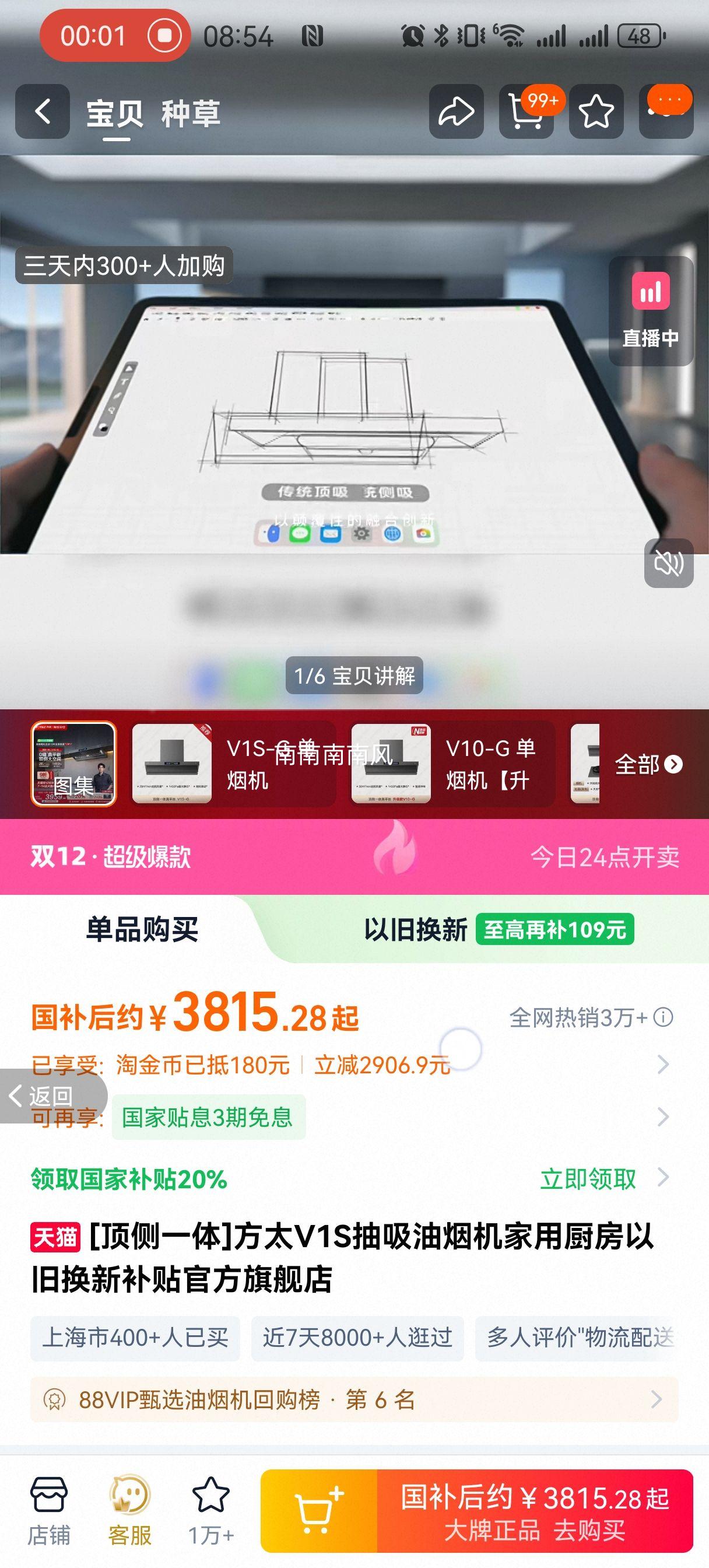 ̫ V1S-G ̻ һ ó ̻Ż֤