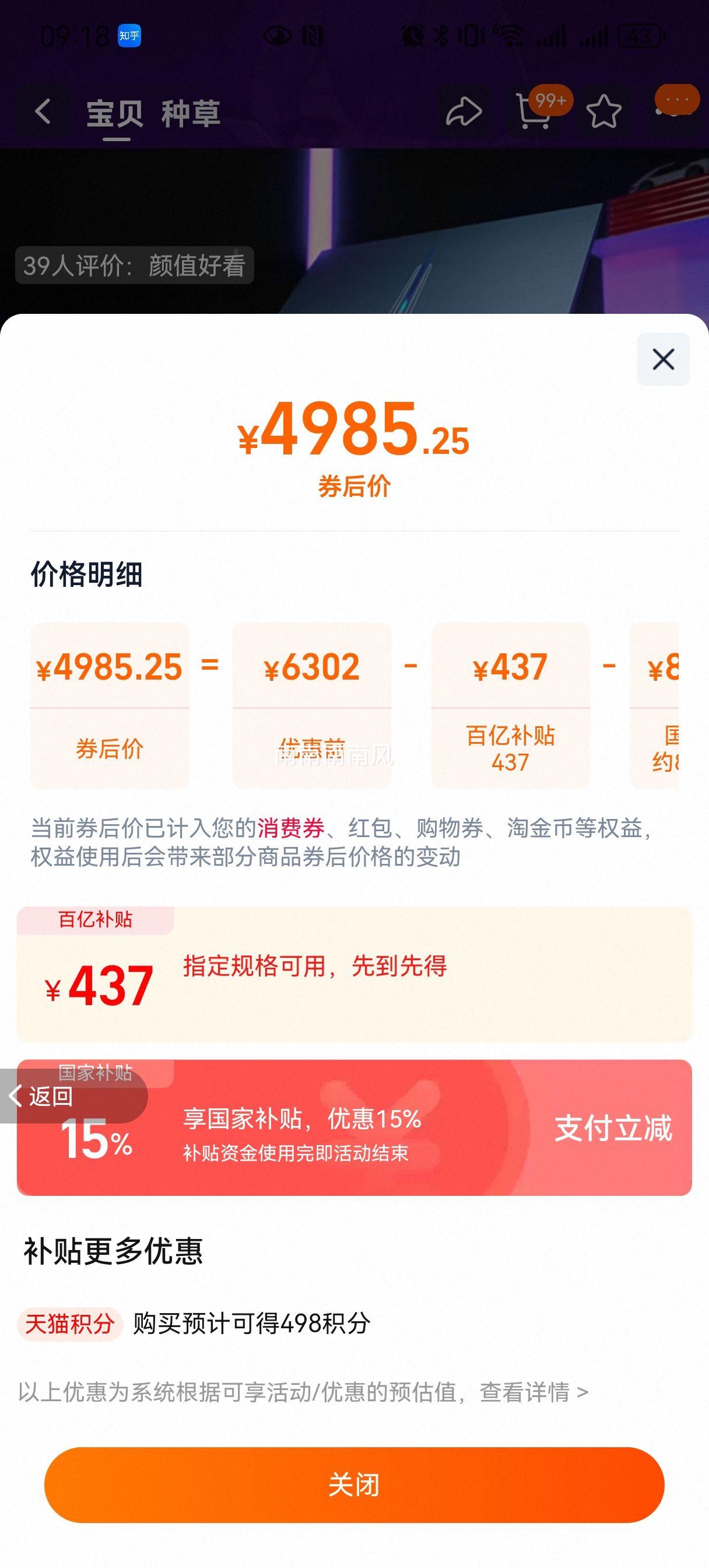 colorful ߲ʺ G15 Ϸ i5-13420H RTX5050 16G 512G 144Hz Ż֤