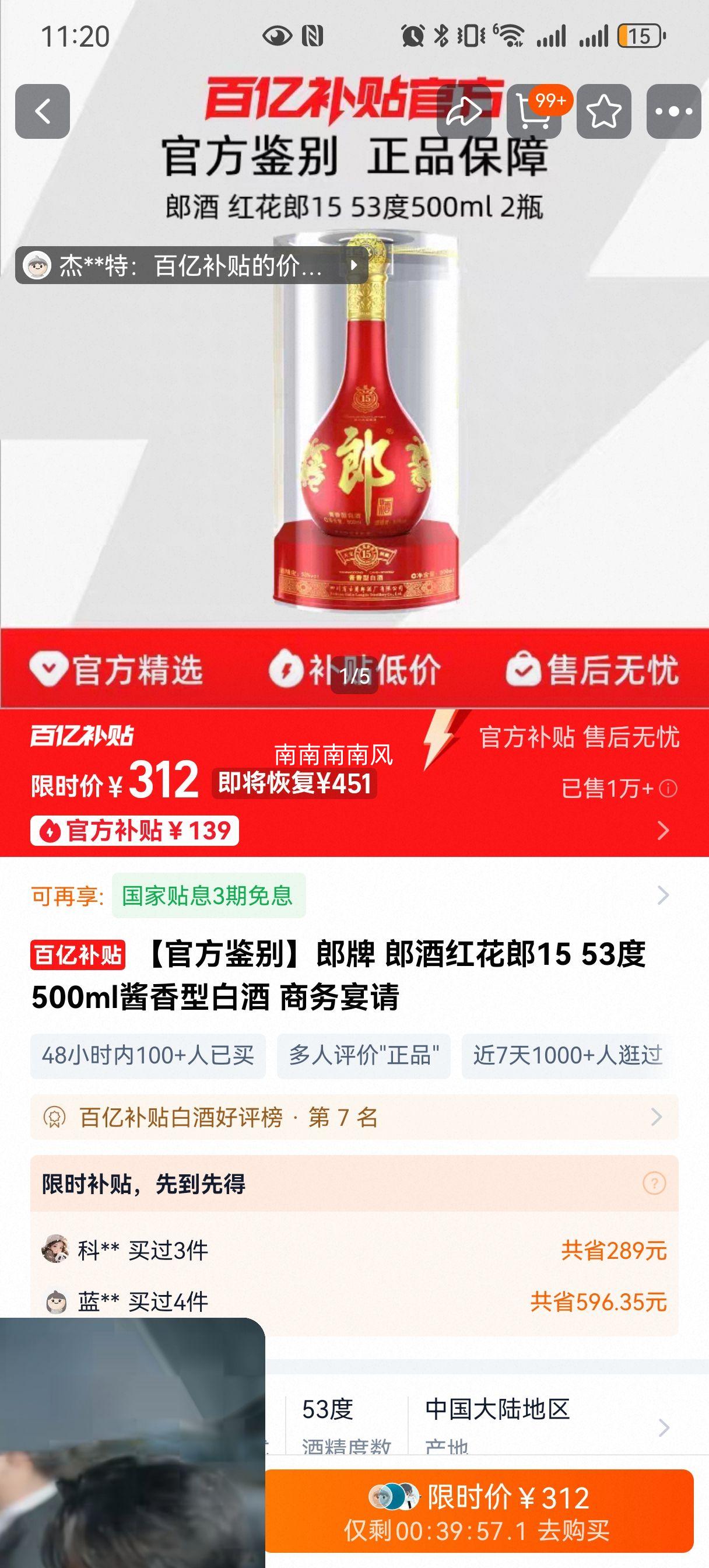  컨15 53500ml1ƿͰ׾ Ż֤