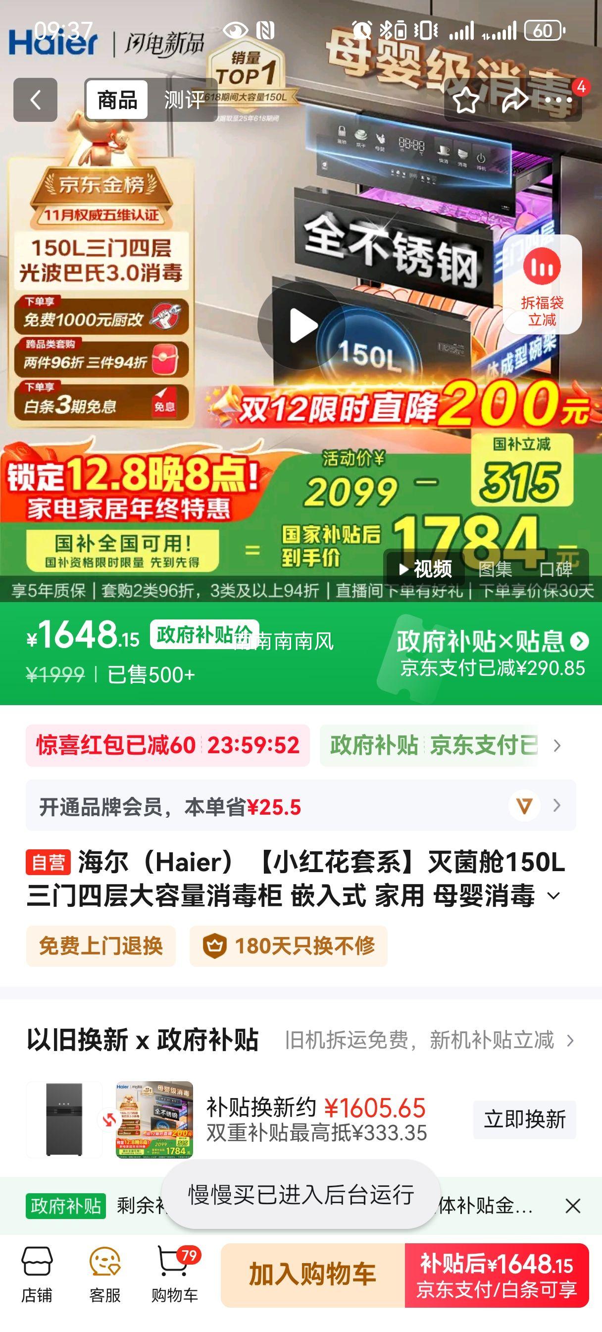  С컨ϵ 150LĲ EB150 Ƕʽ +Ⲩ ĸӤרŻ֤