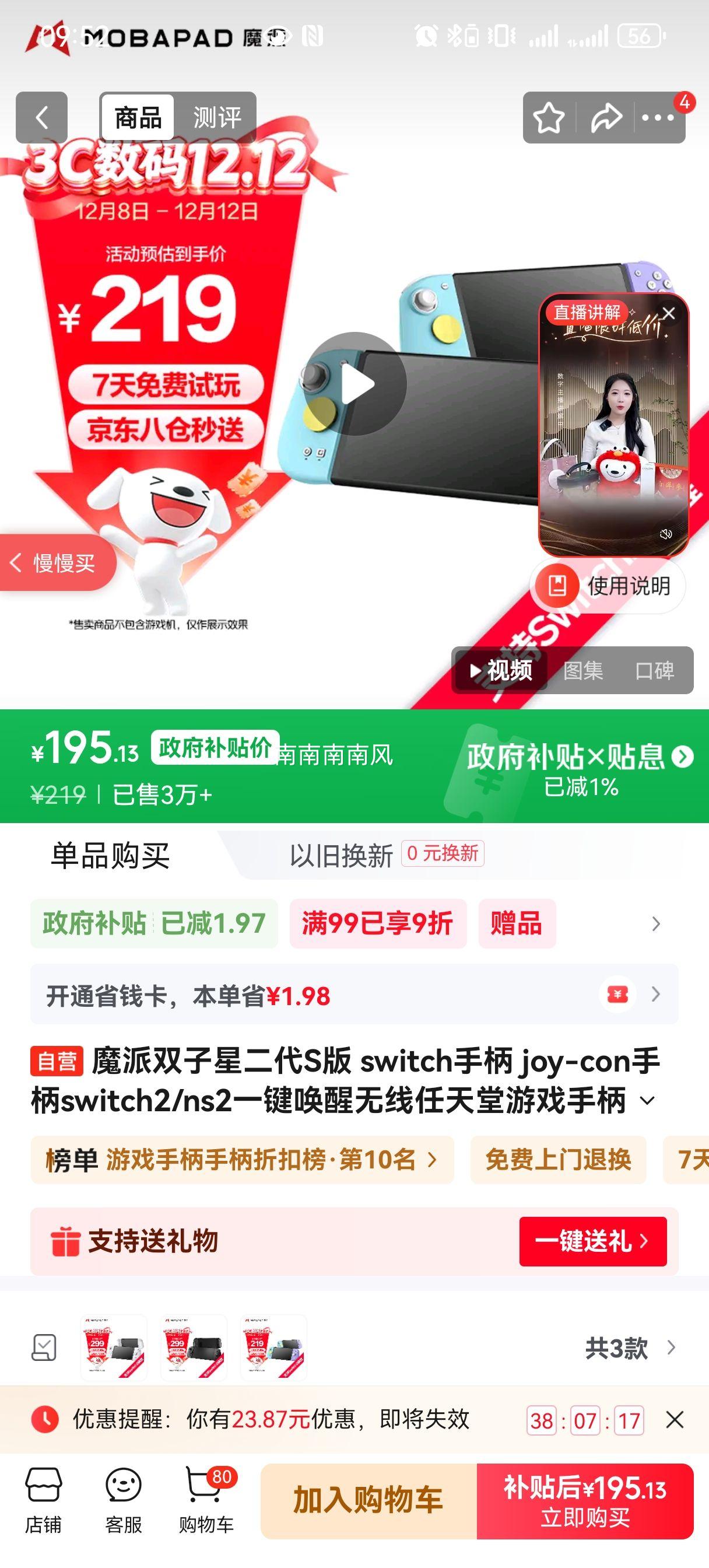 ħ ˫ǶS Switchֱ Joy-Conֱ NFC һŻ֤