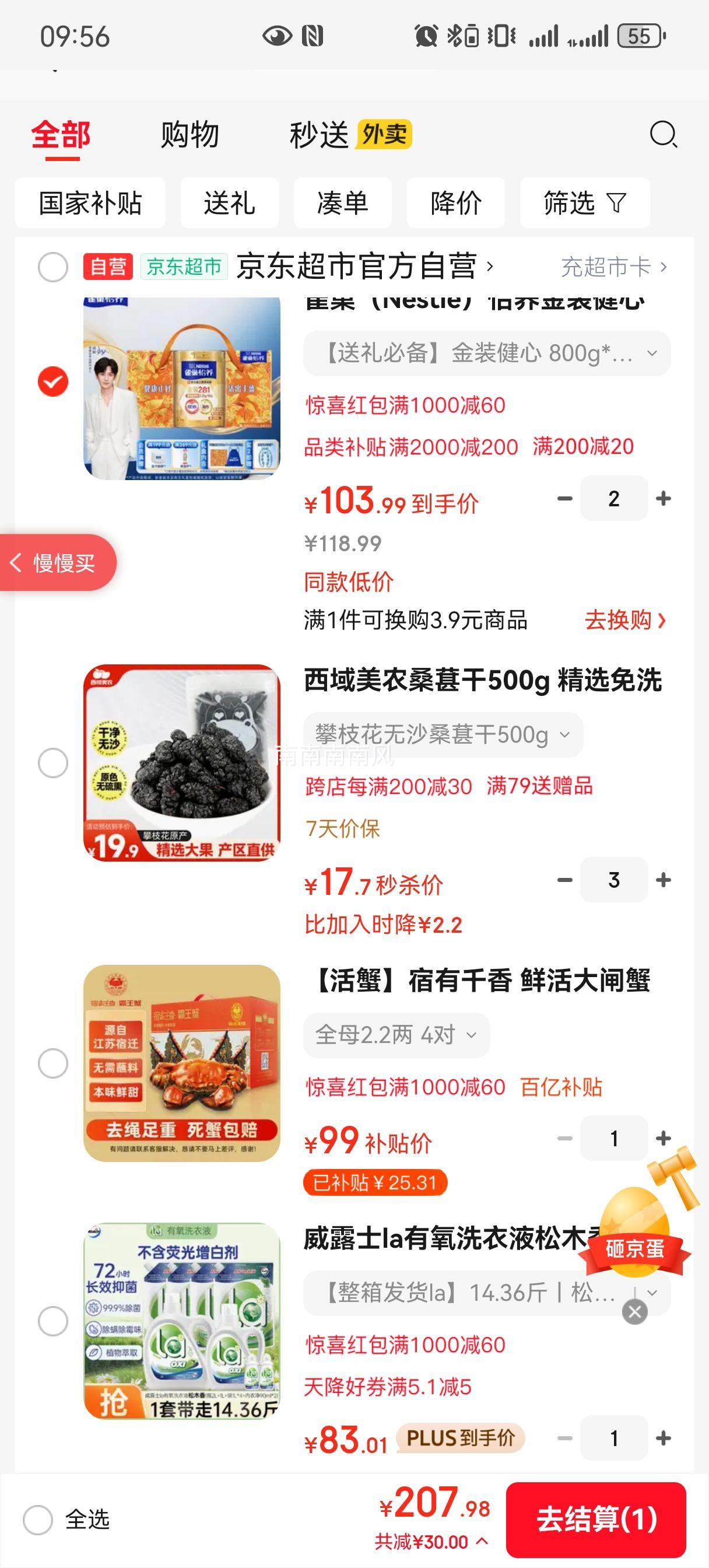 ȸ װGI̷ 800g ֲ޴Ż֤