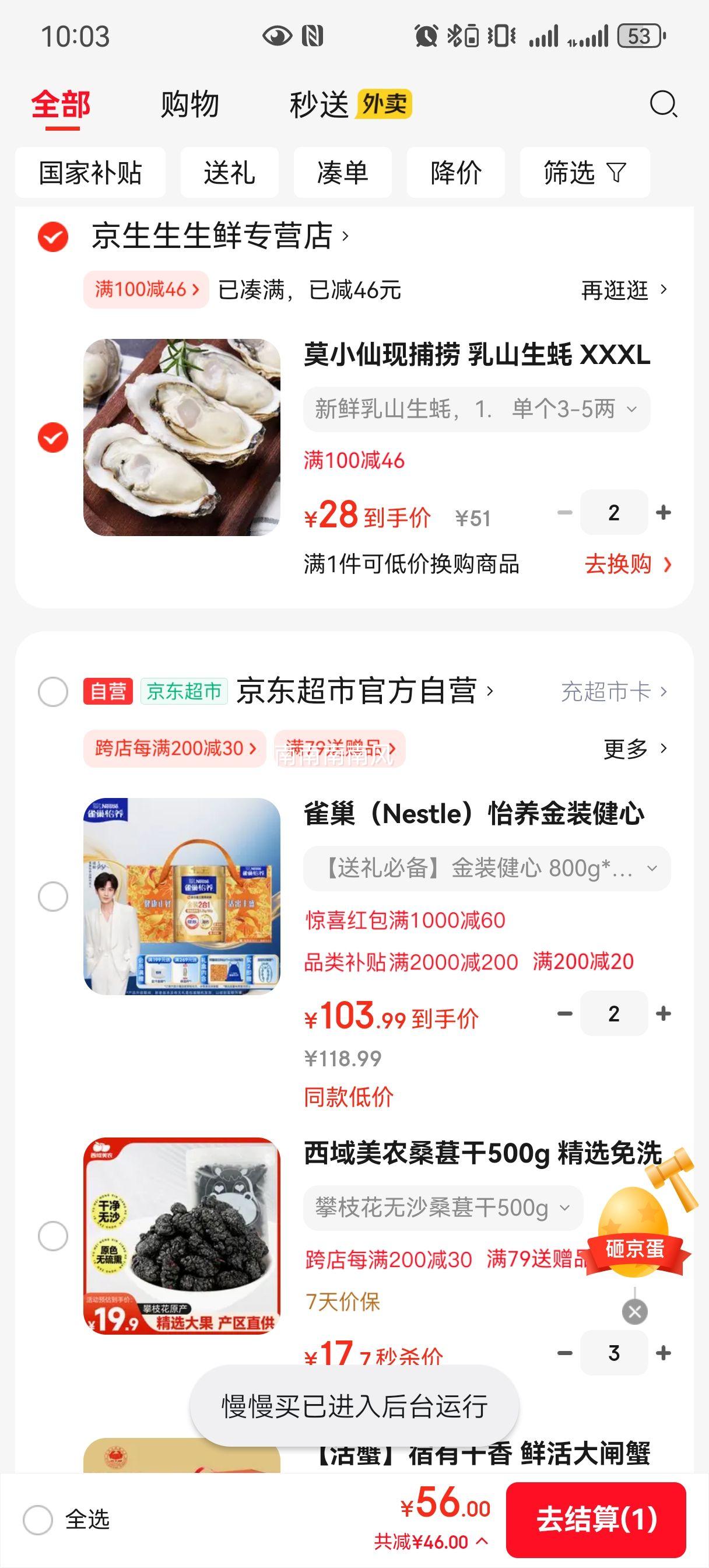 ĪС ɽ XXXLʻ 2.5 Ǻ 3-5Ż֤