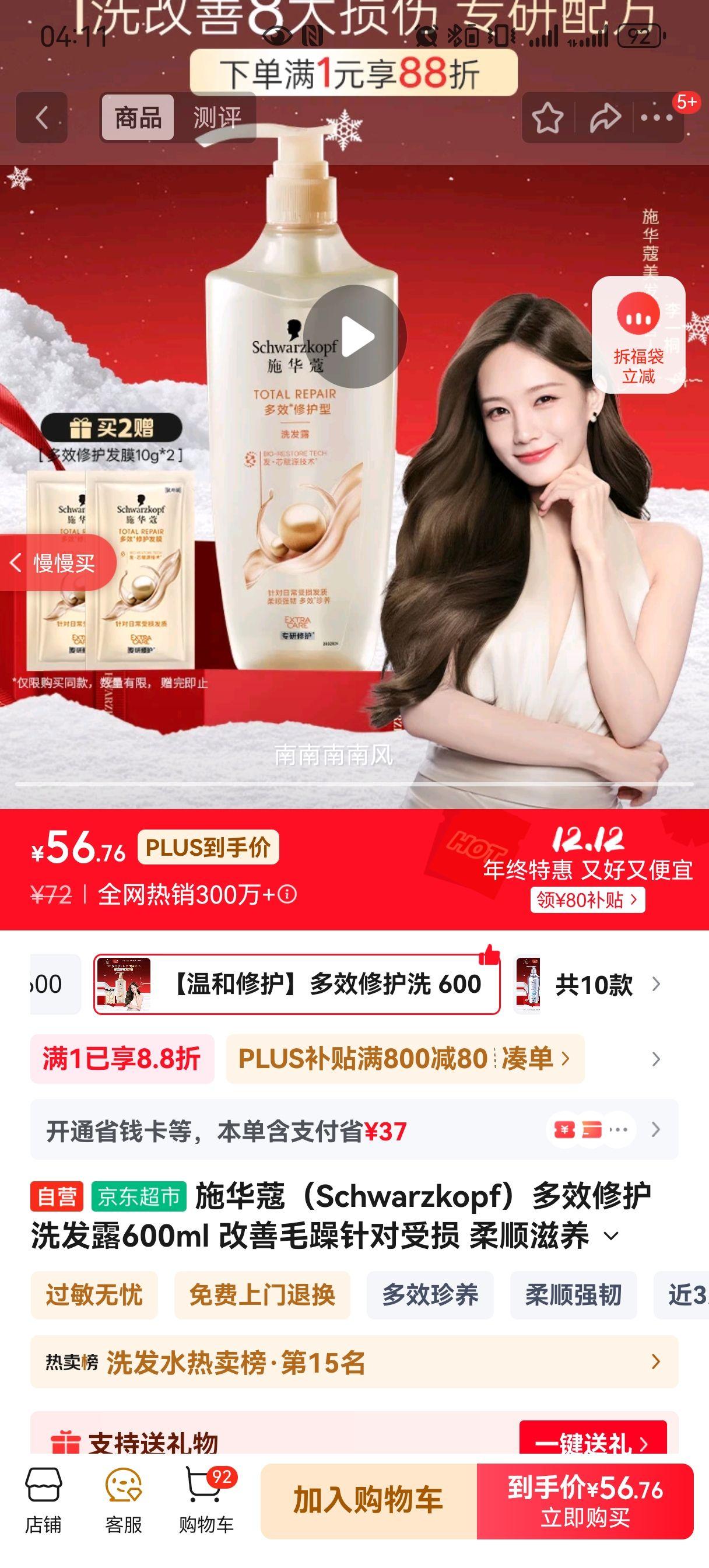 ʩޢ Ч޻ϴ¶ 600ml ˳ ϰװŻ֤