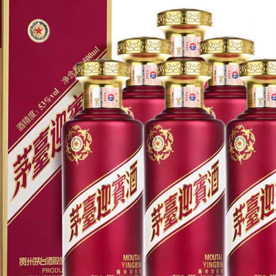 ę́ӭ53ȽͰ׾ƻϲþԭ6ƿ 1418Ԫ(709Ԫ/)Խ