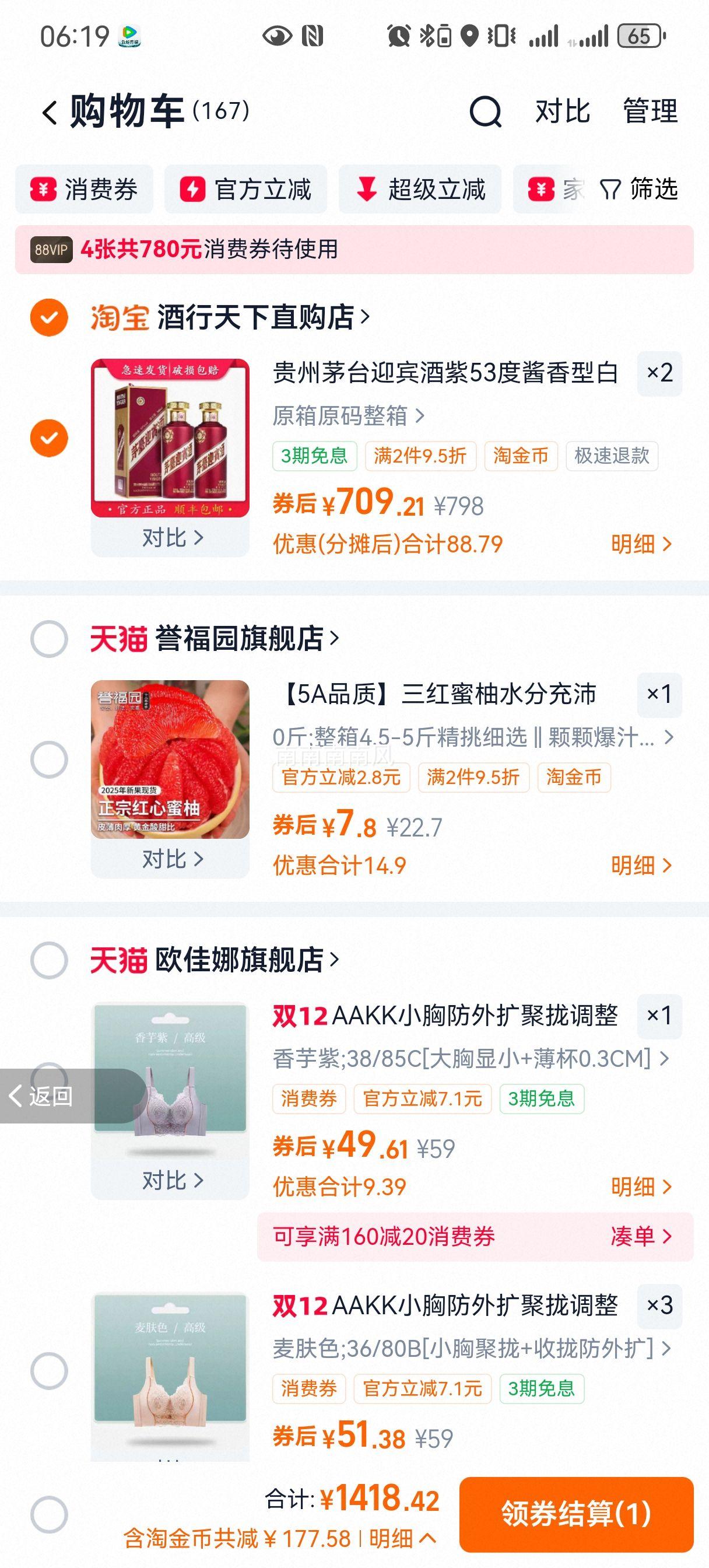 ę́ӭ53ȽͰ׾ƻϲþԭ6ƿŻ֤