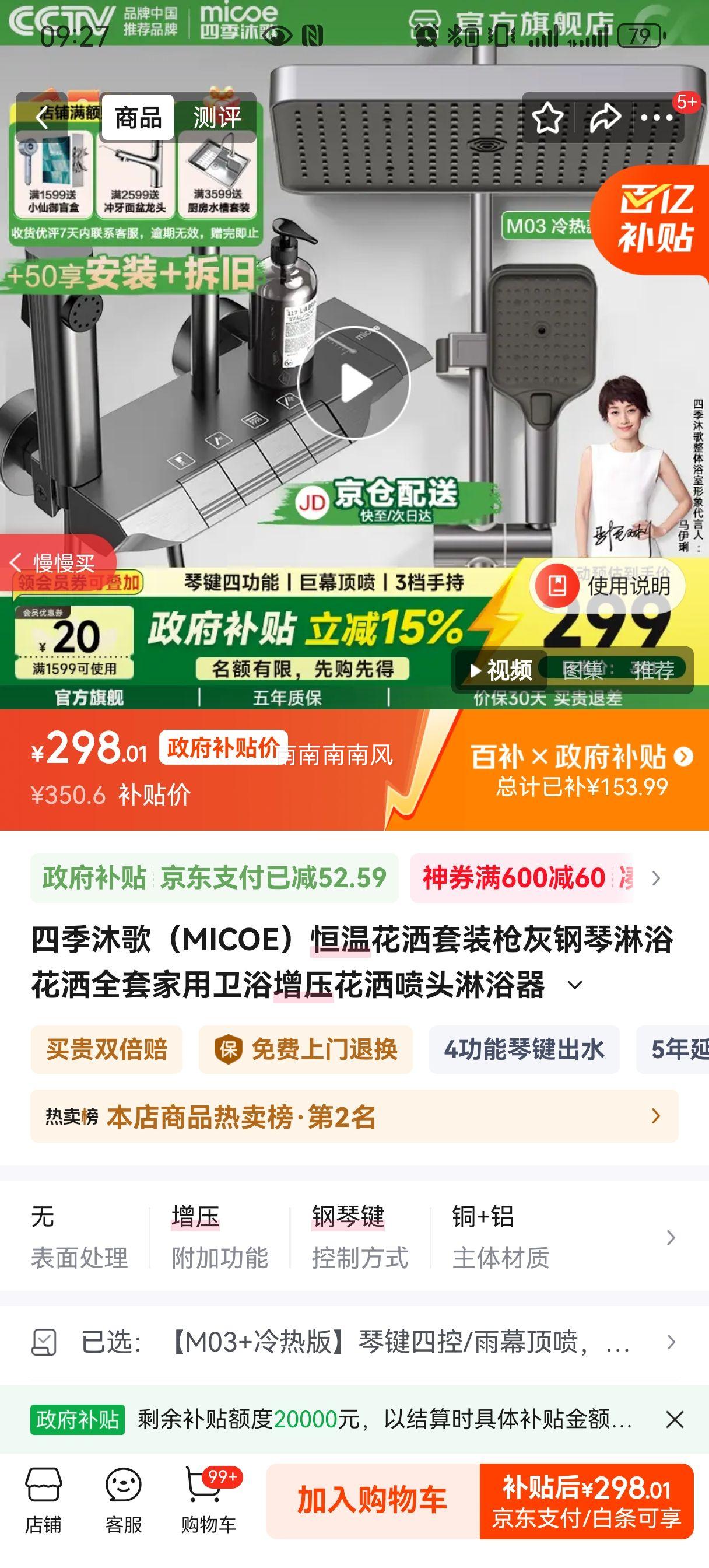 ļ M03+Ȱ »װ ټĿ Ļ ѹԡŻ֤