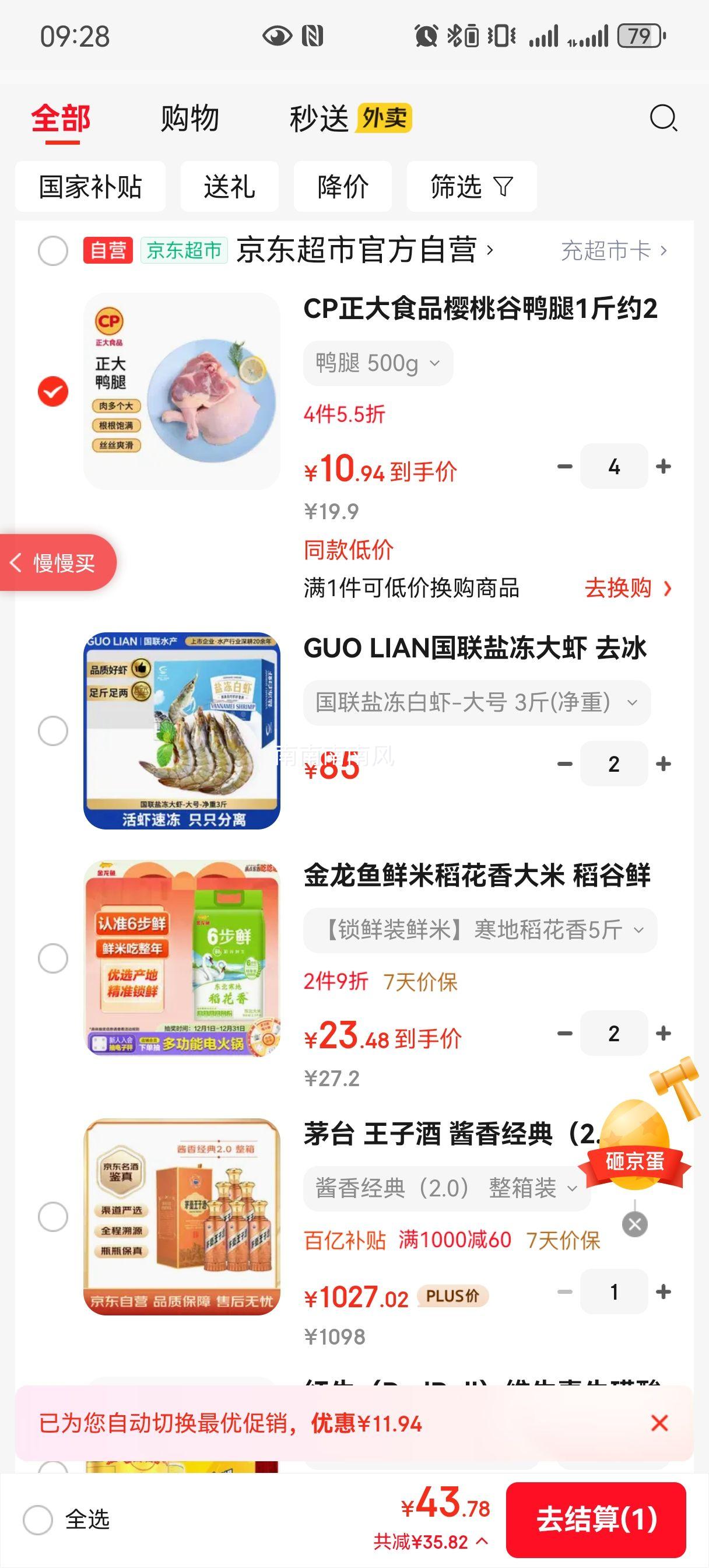 CPʳƷӣҹѼ1Լ2䶳 Ѽ±ζѼ±ѼŻ֤