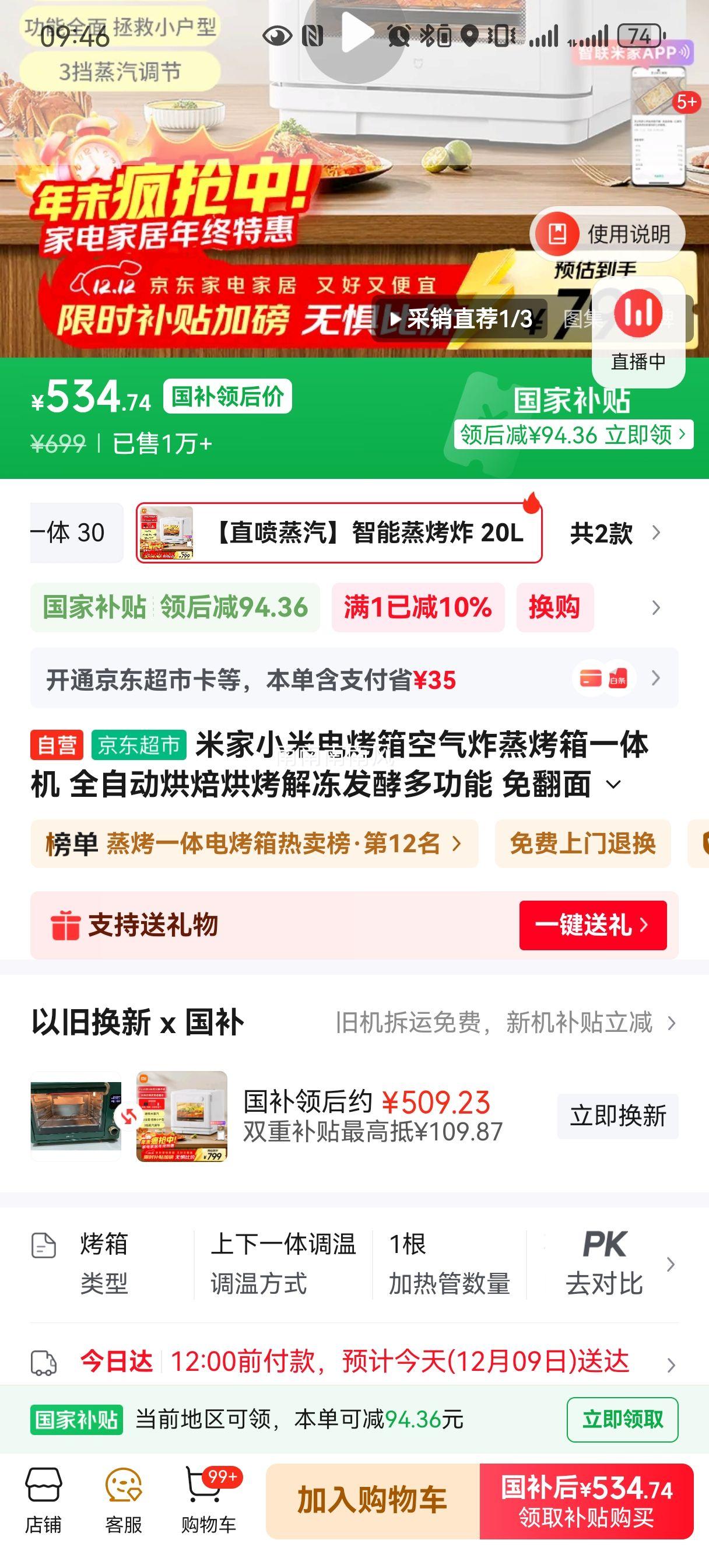 ׼ С׵翾ըһ 20L ȫԶ決ⶳⷭŻ֤