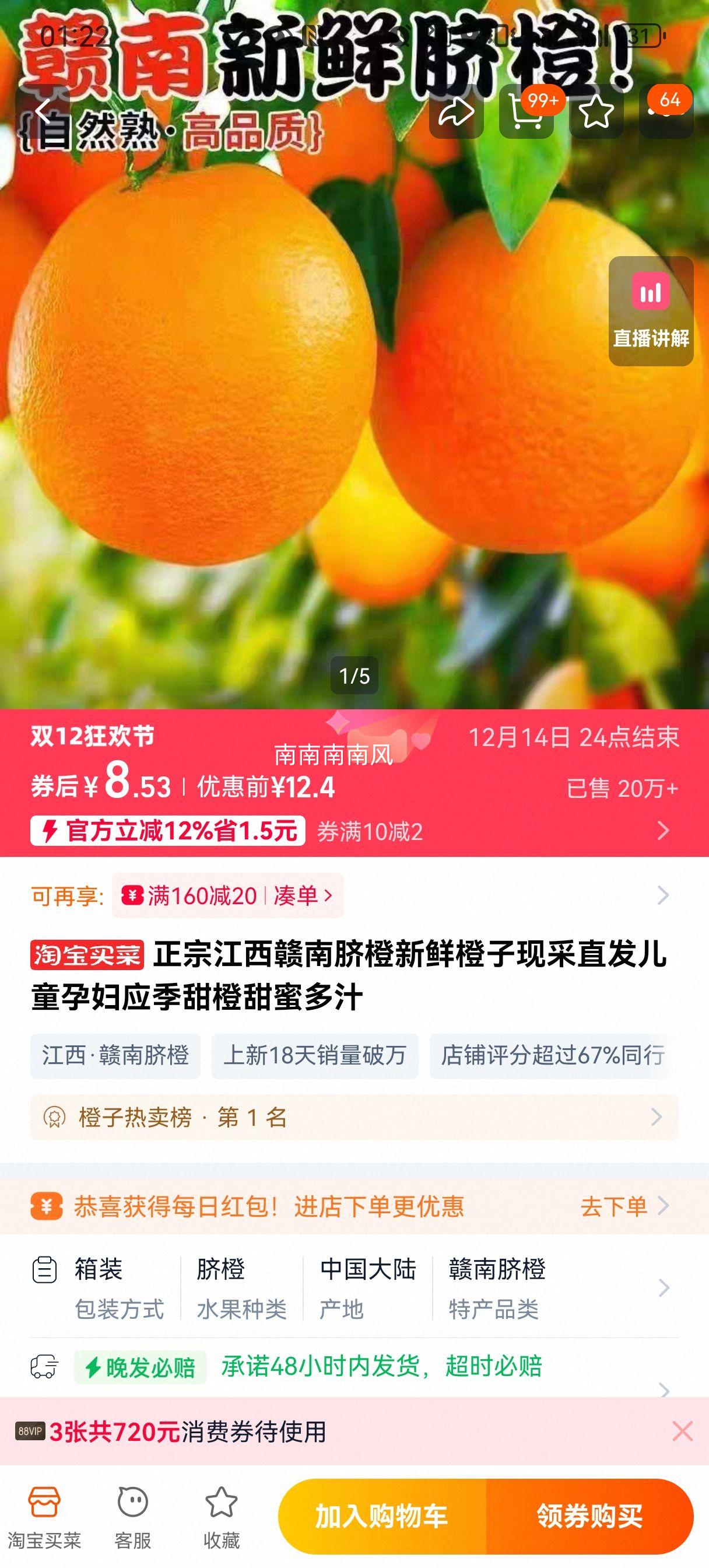 ڽ ʳ ֱֲ 4.5 70-90mm Ż֤