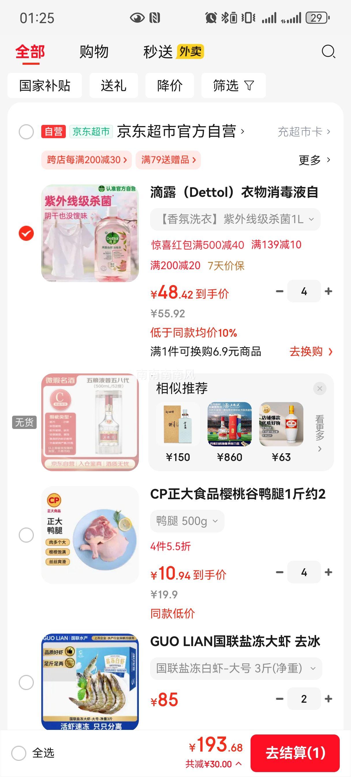 ¶ Dettol Һ Ȼ 1000ml ͯŻ֤