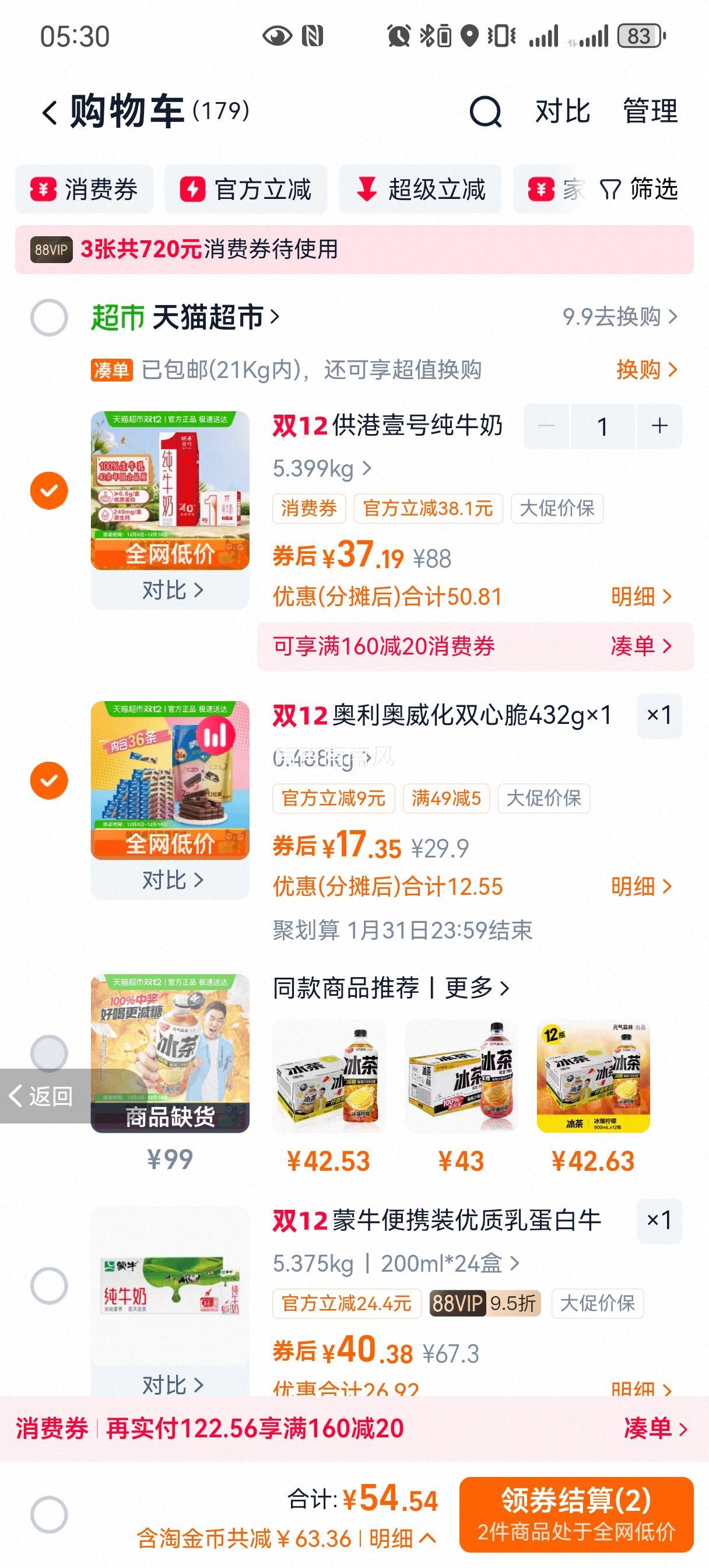 Ҽ ȫ֬ţ 200ml*24 װ ɫŻ֤