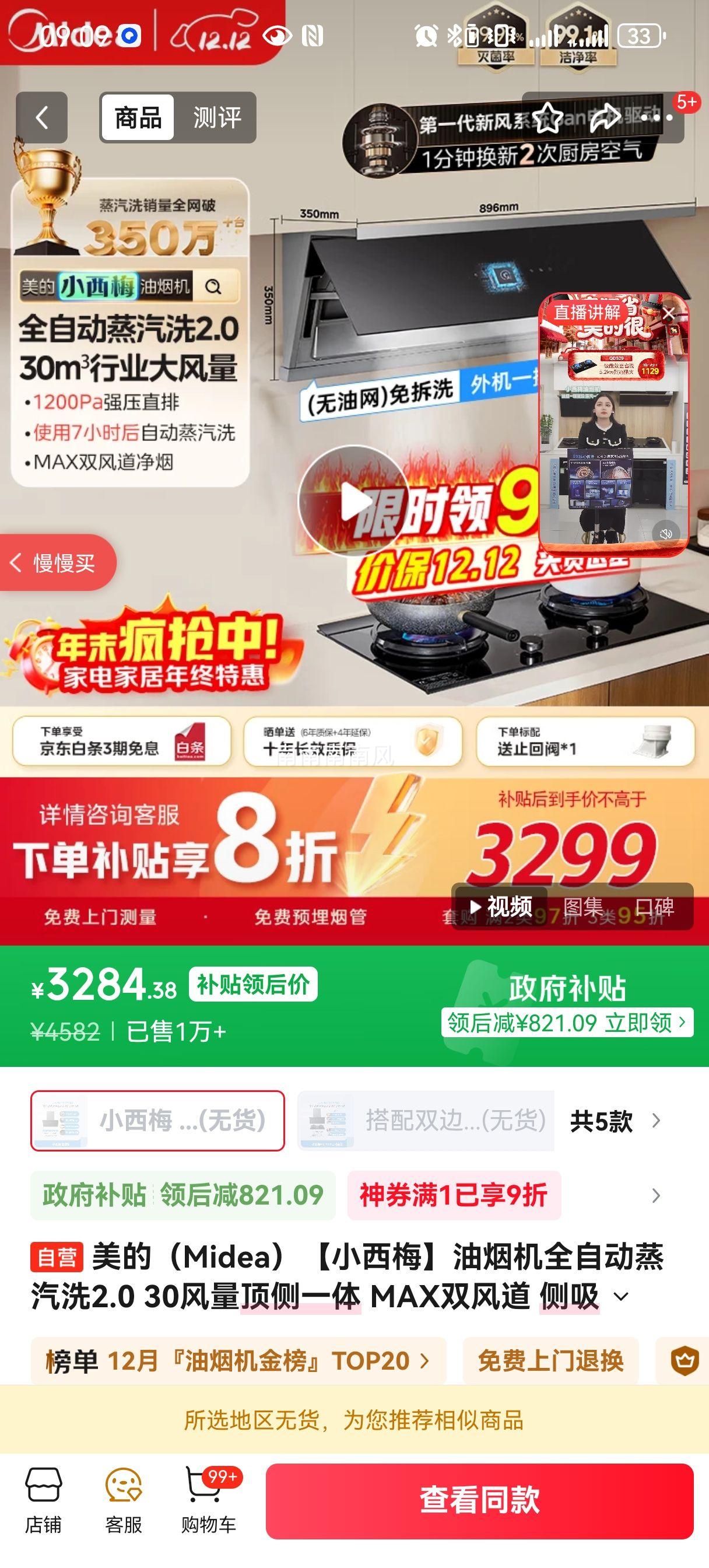  С÷ ̻ CXW-140-AK11 30 һ ȫԶϴ2.0Ż֤