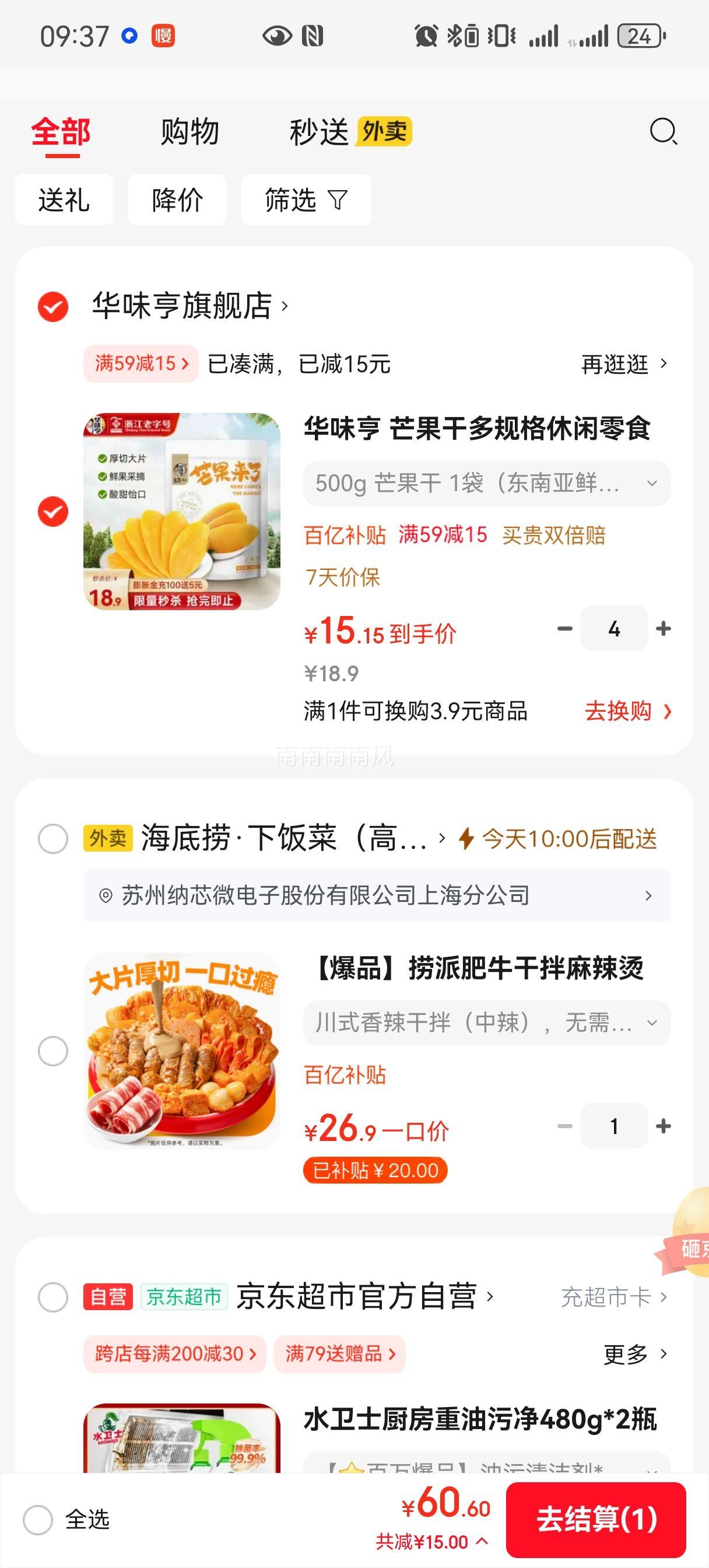 ζ â 500g ʳ ˮ ۽ ʲŻ֤