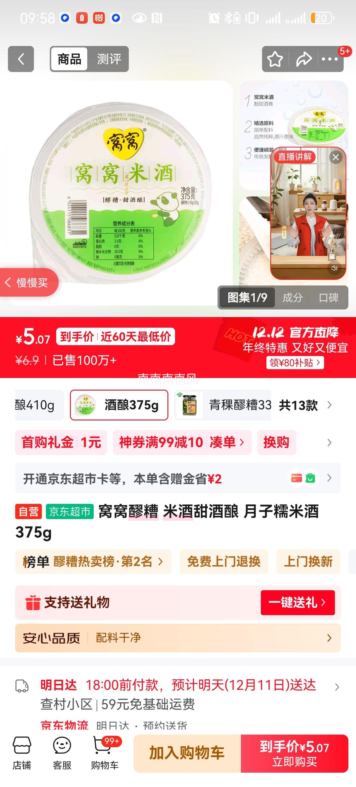 �������� �׾������ ����Ŵ�׾� 375g�Ż�֤��