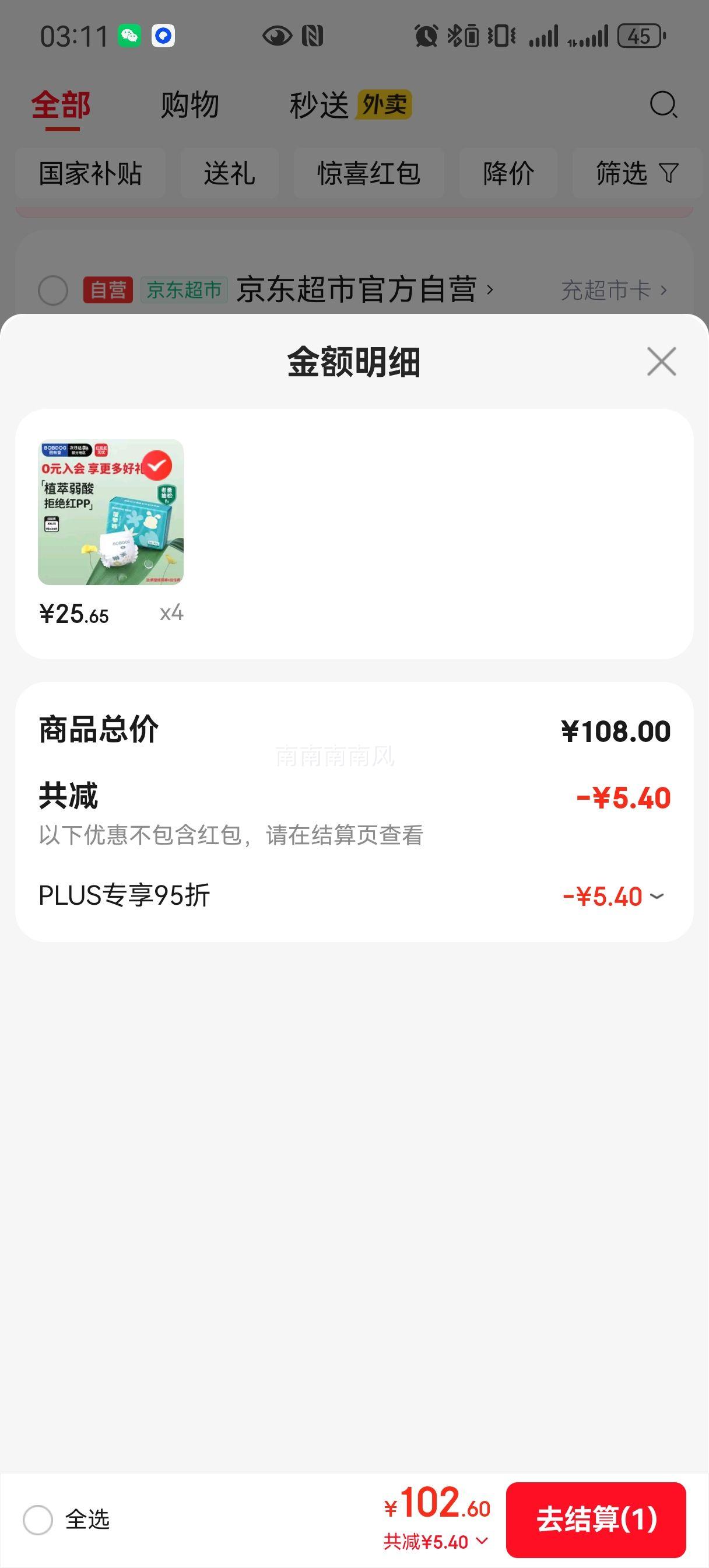 BOBDOG �Ͳ��� �²��� XXL�� ������ 34Ƭ�Ż�֤��