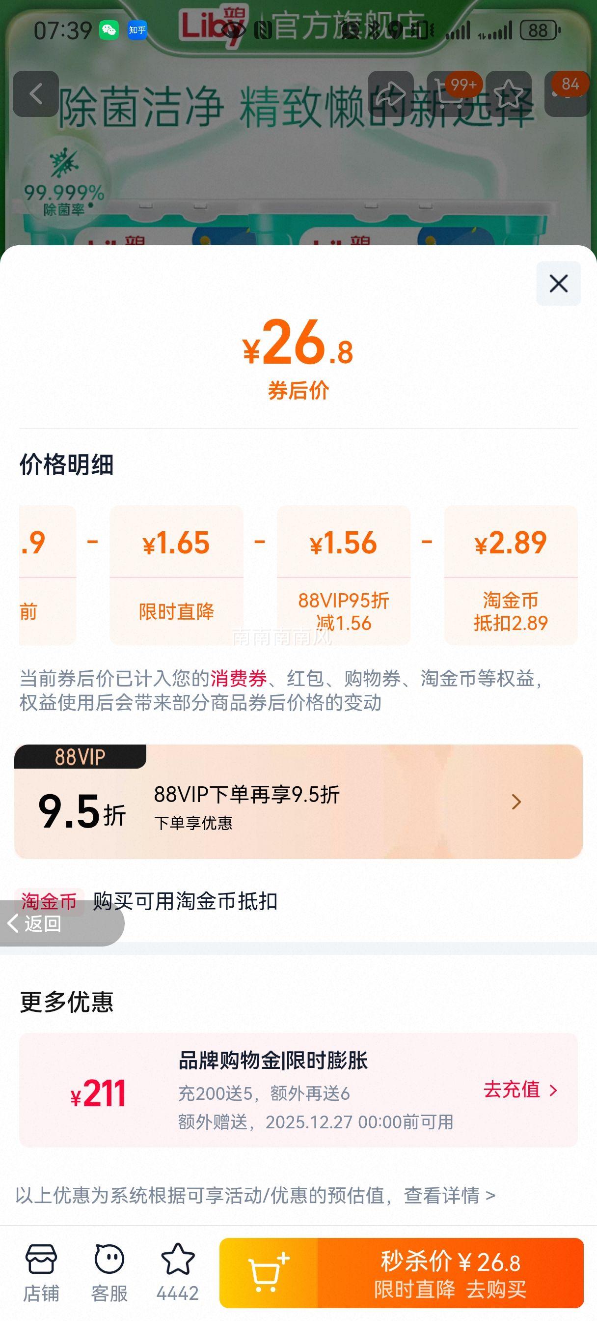 ����Ũ����������ϴ������ 10���ྻ���� ȥ�������־����� �־������Ż�֤��