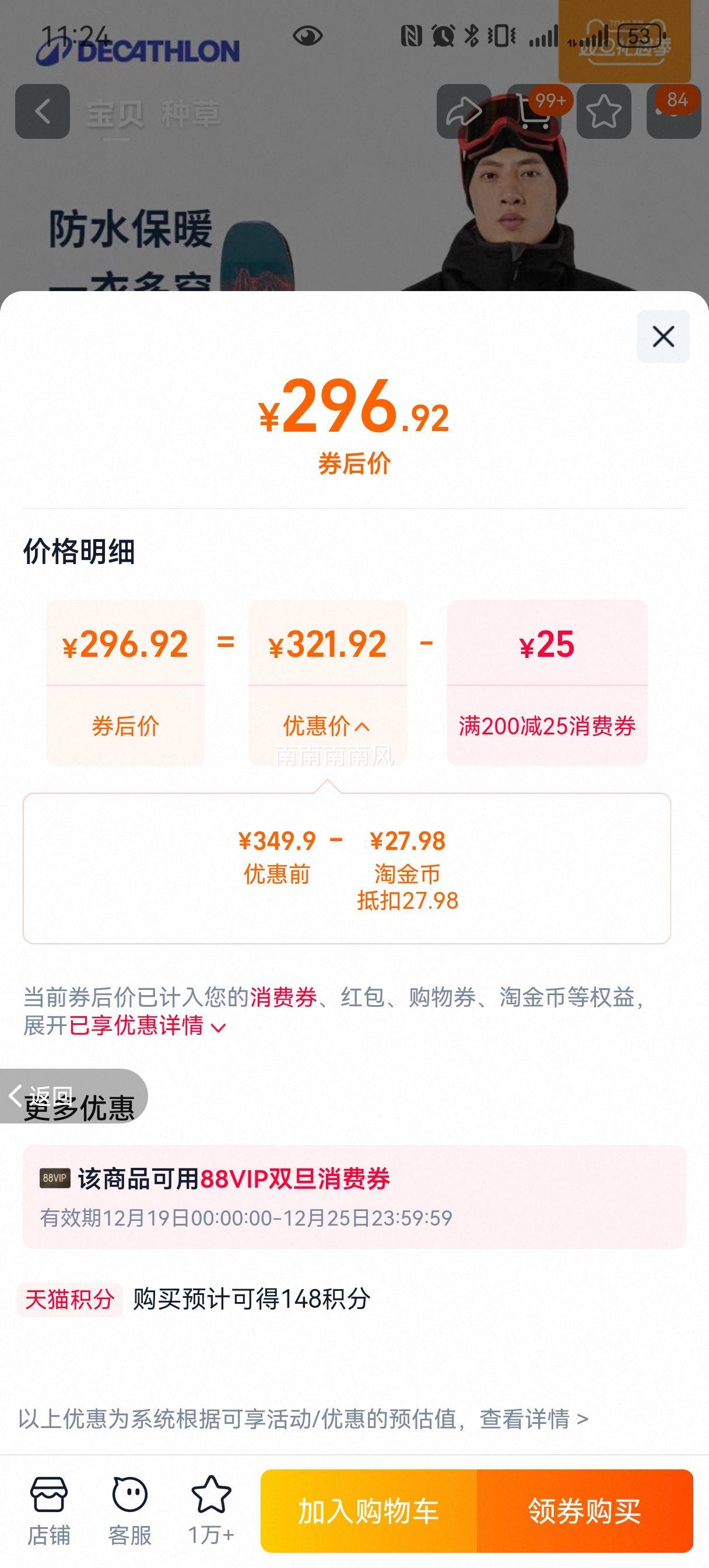 �Ͽ�ٯ OVW3 ��ʿ��ѩ���޷� ��ˮ��ů�������� ����˫���Ż�֤��