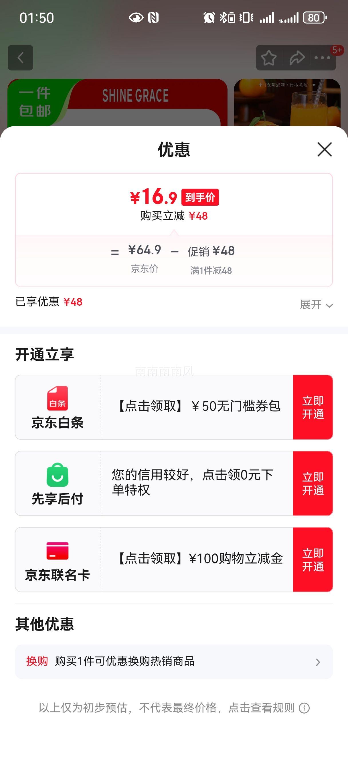 SHINE GRACE ���¹�����38�� �ְ��� ���ʵ���ˮ�� 5��װ ����100g+�Ż�֤��