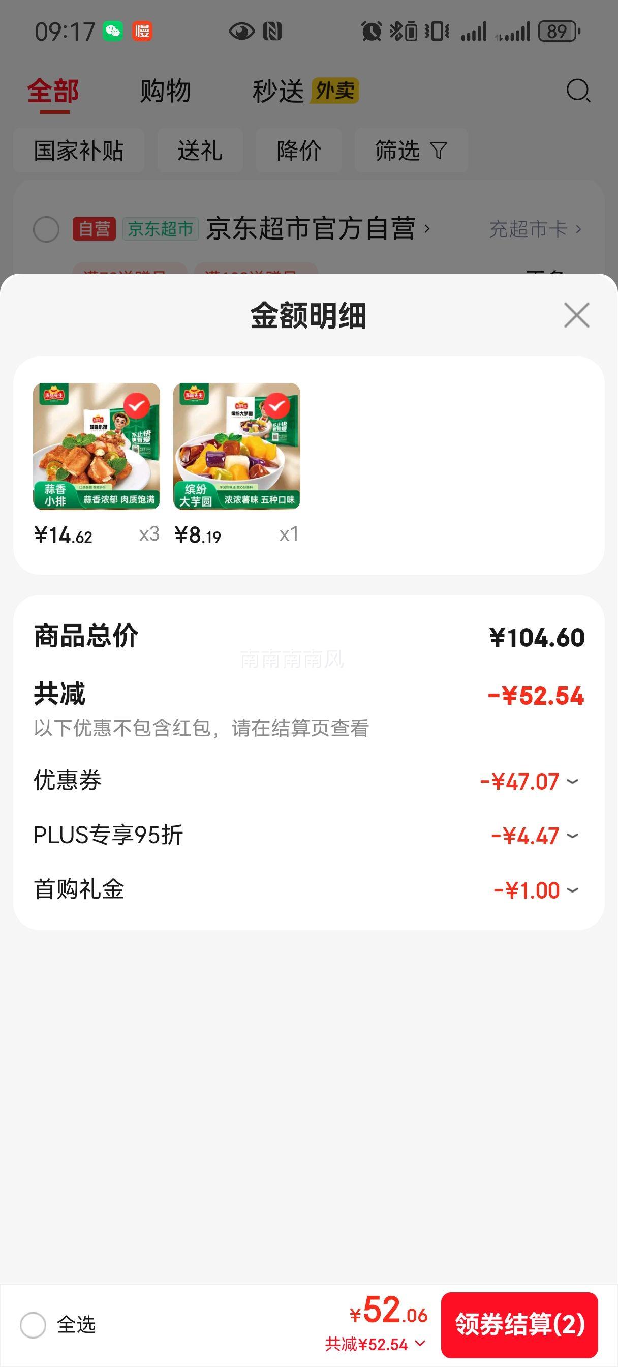 ��Ʒ���� ���� ����С�� 350g �����������߹� ���Ʒ���ֲ��Ż�֤��