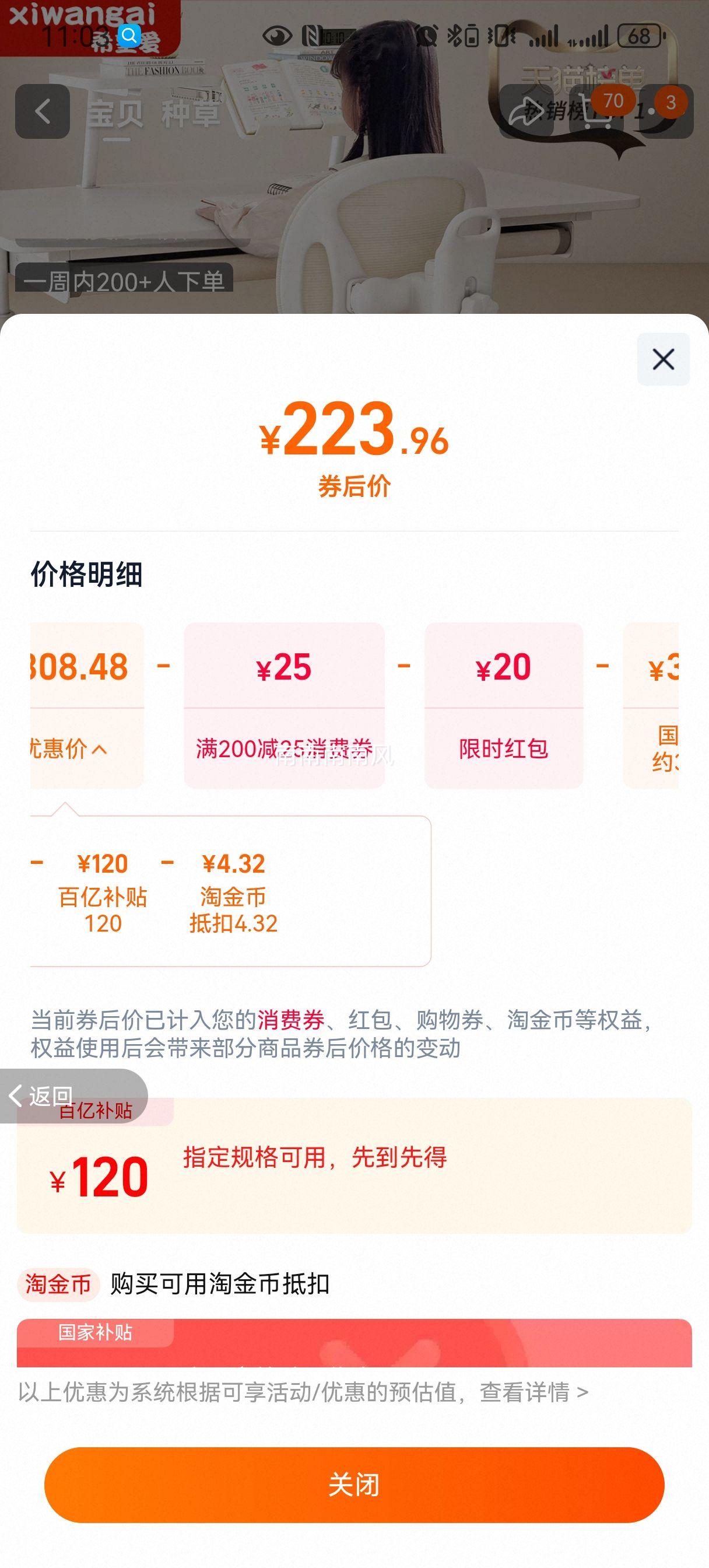 ��ͯѧϰ�ο���������׷������ Сѧ��д������ ר������ ���������� �� ���: �ʺ�37-38  
���: ��ͯѧϰ�� ������׷���� Сѧ��д���� ר�ü��������� �ʺ�37-38�Ż�֤��