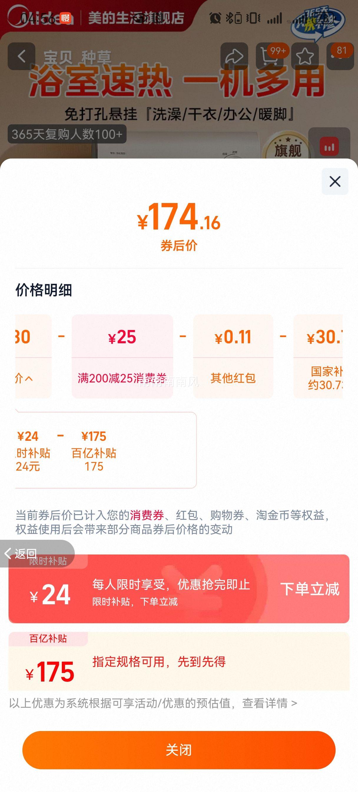 ���� ʯīϩԡ�Ե�ů�� ԡ�Ҽ��÷�ˮ�ڹ�ů��� ů��ɫ�Ż�֤��