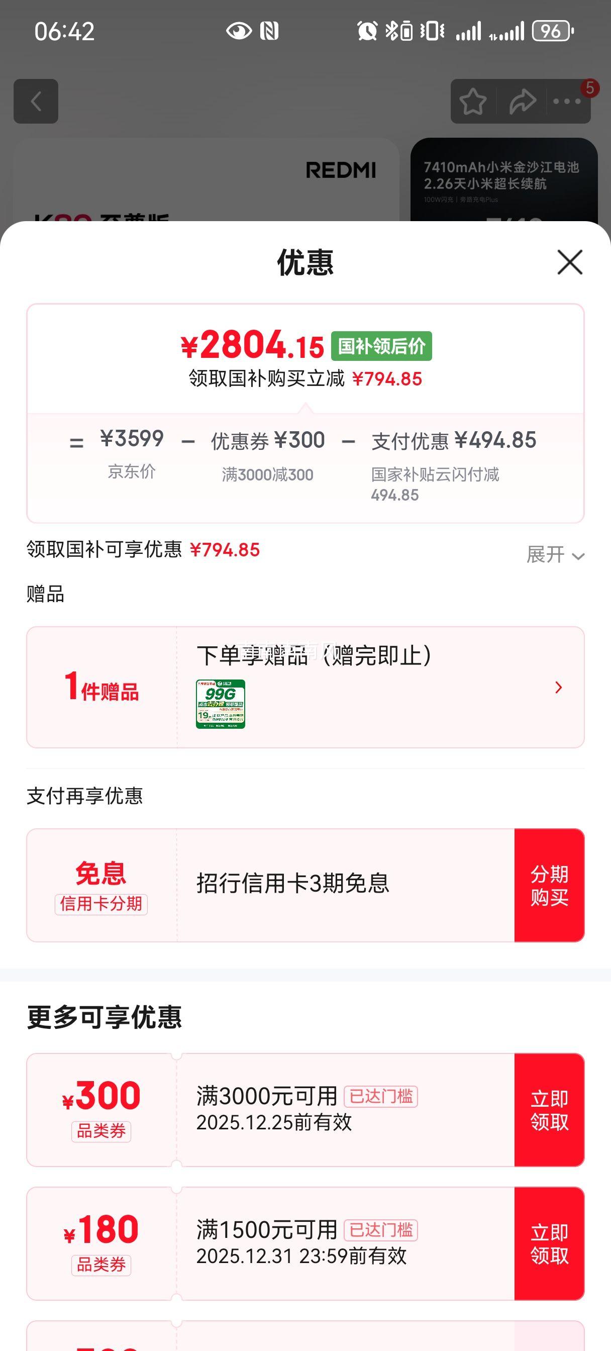 ���� K80 ����� �ֻ� ����9400+ ɰ�һ� 16+1T�Ż�֤��