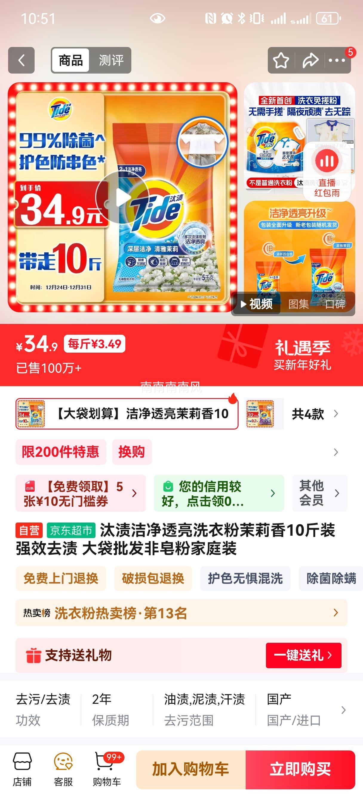 ̭�� �ྻ͸��ϴ�·� ������ 10��װ ǿЧȥ�� ��ͥװ�Ż�֤��