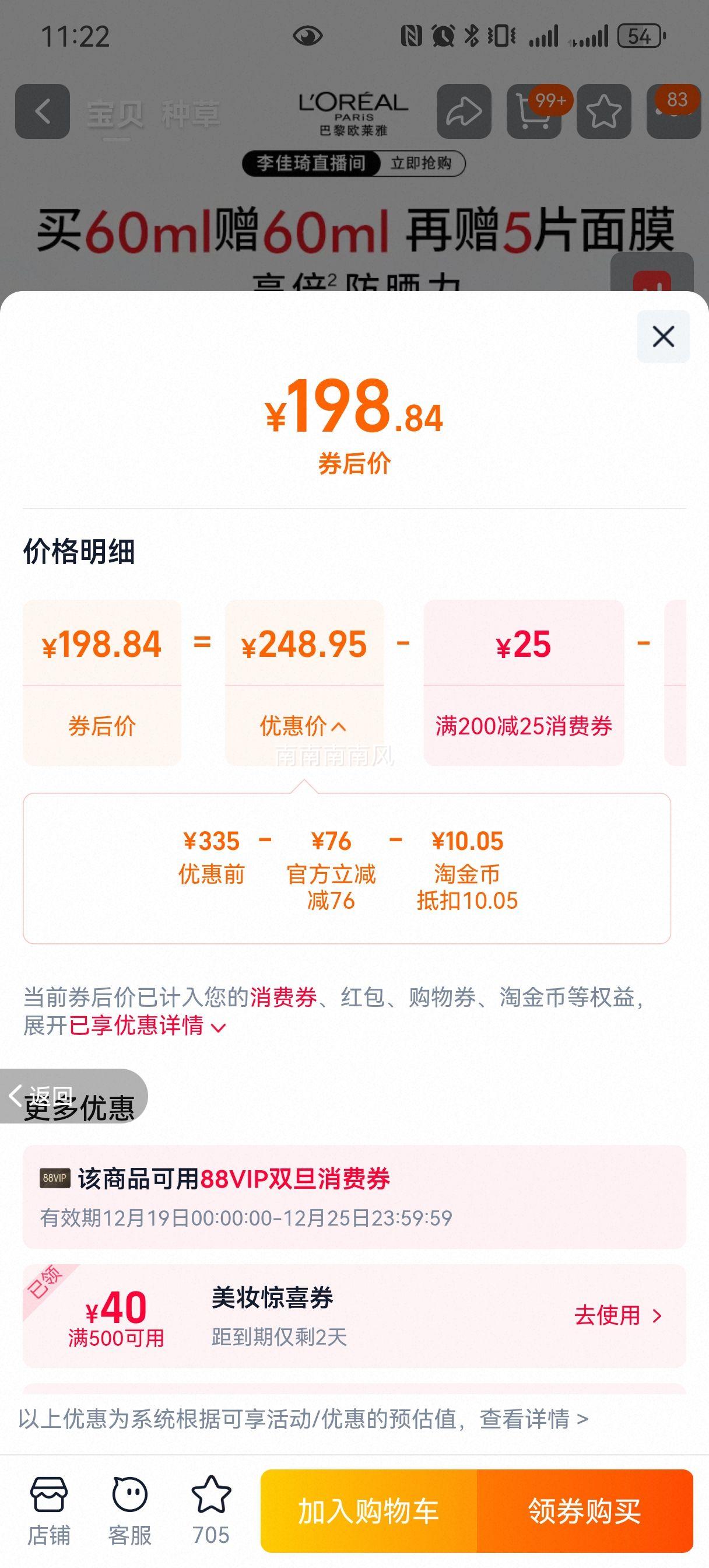 ŷ���� С���С���� ��ɹ����˪ ͬ�� �����Ż�֤��