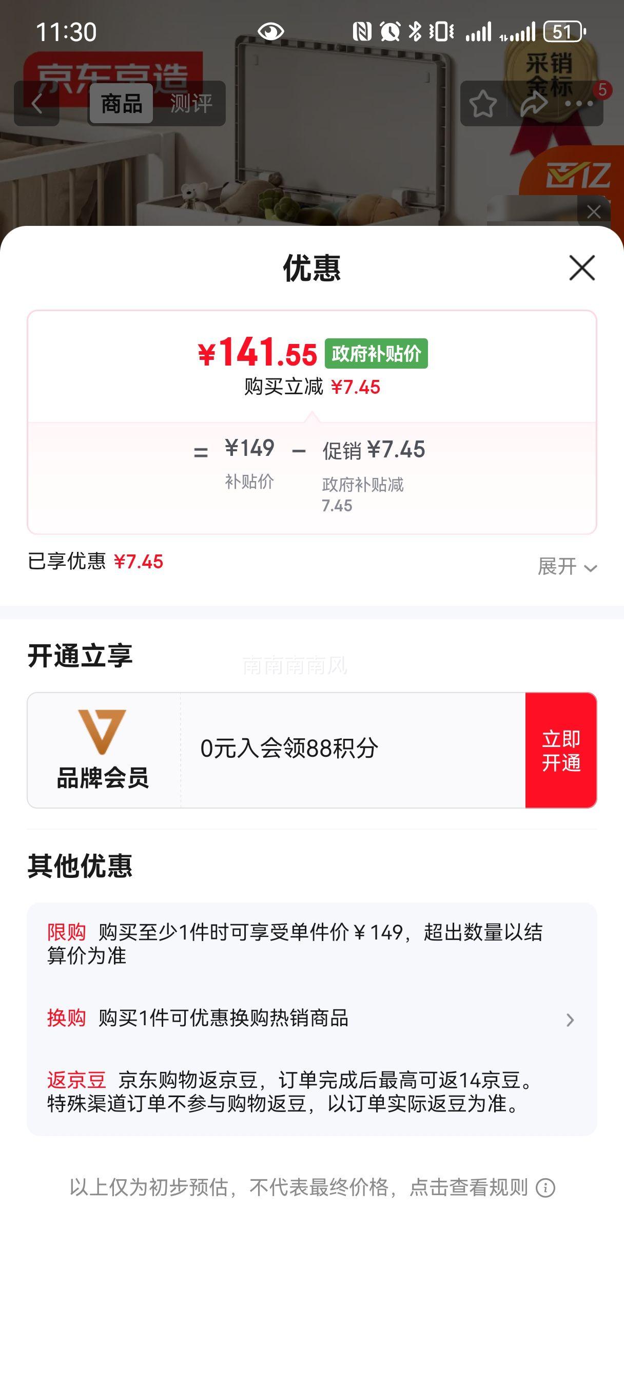 �������� ����װ������ ���۵����Ǵ��ִ����� 64*67*40cm �������Ż�֤��