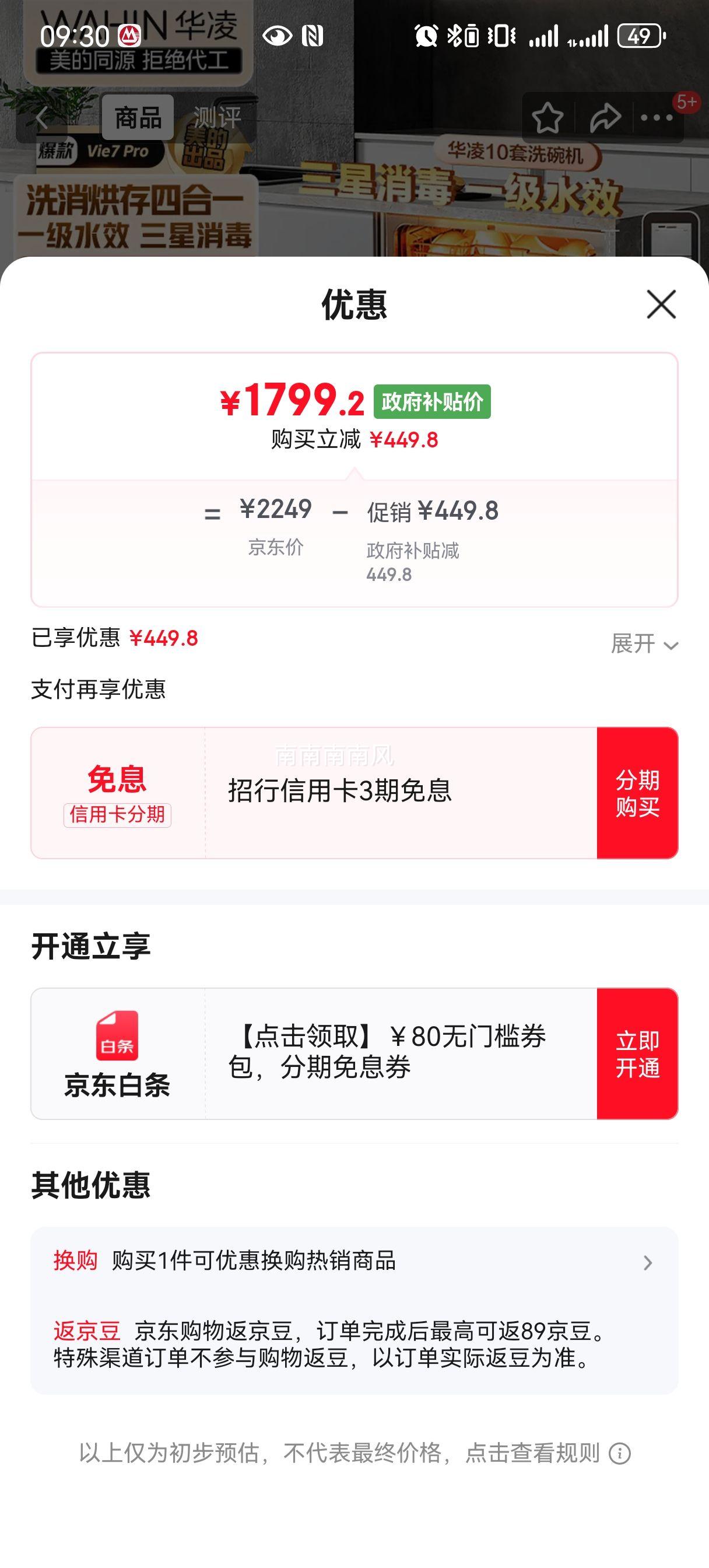 ���� Vie7Pro ϴ��� Ƕ��ʽ̨ʽ���� ����10�� �ȷ��� ĸӤ�������� һ��ˮЧ AI����ϴ ϴ�����һ�� ���Ҳ���20% ���ĳ�Ʒ�Ż�֤��