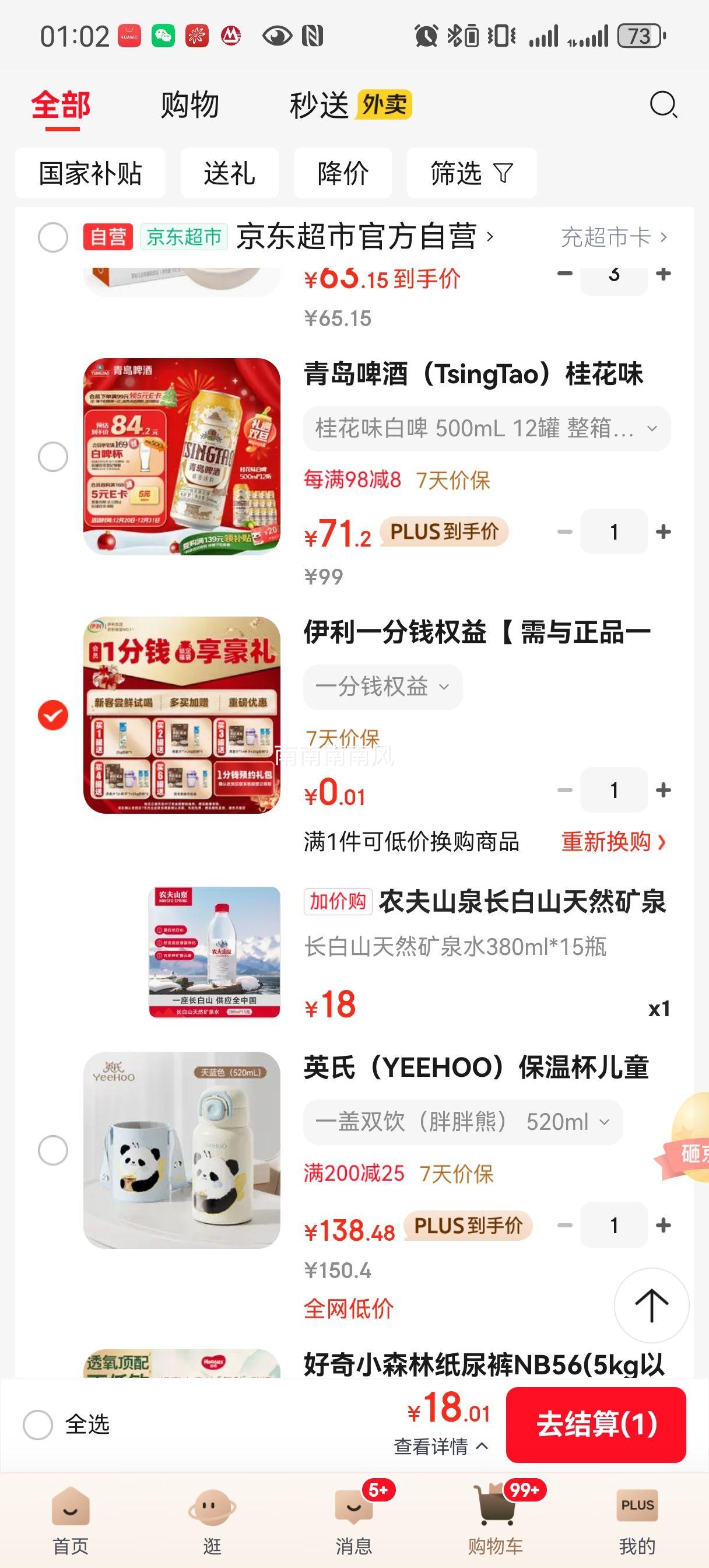 ũ��ɽȪ ����ɽ��Ȼ��Ȫˮ 380mL*15ƿ ����װ�Ż�֤��