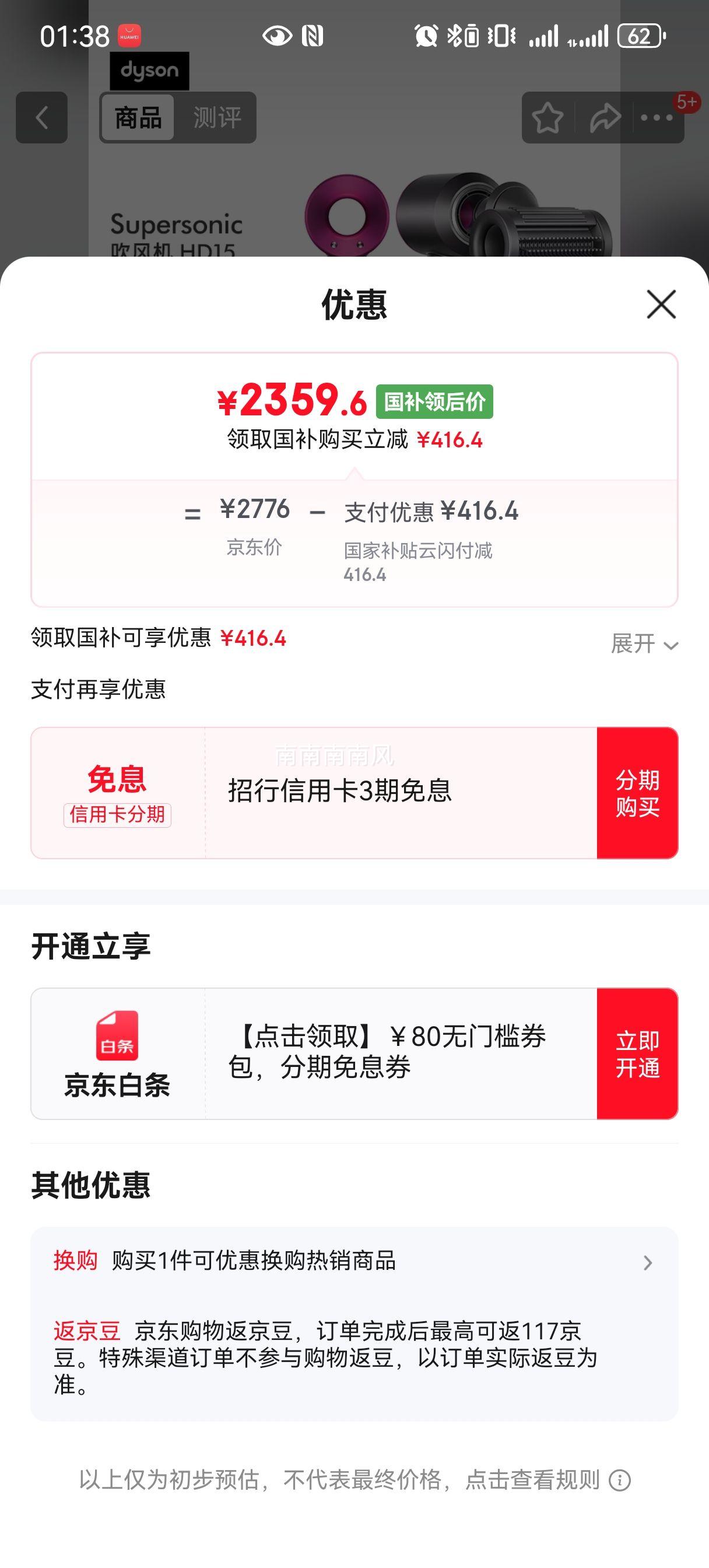 ��ɭ HD15 ���ٴ���� �������ٸɻ����� �Ϻ�ɫ ʥ���������Ż�֤��