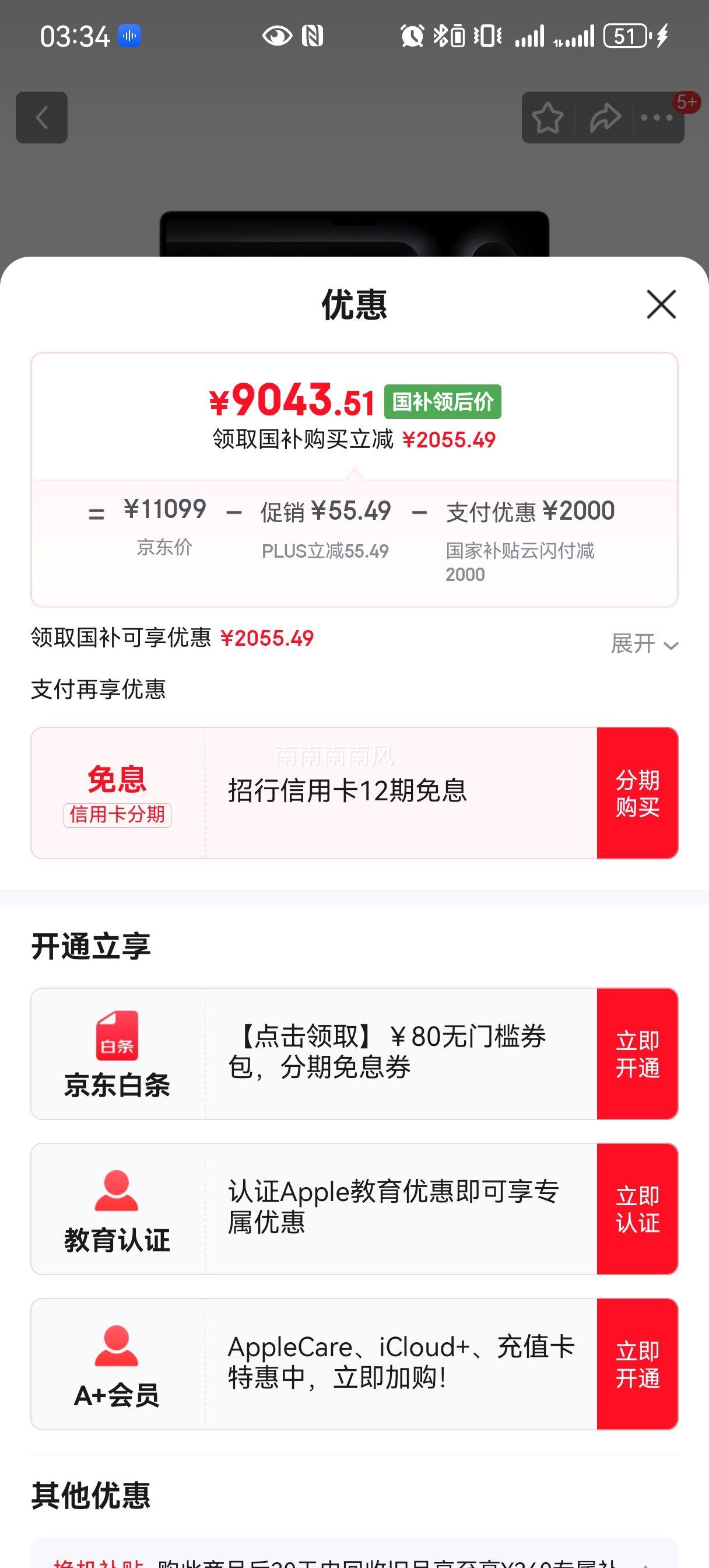 Apple MacBook Pro 14Ӣ�� M4 10+10�� 16G 512G ��պ� MW2U3CH/A�Ż�֤��